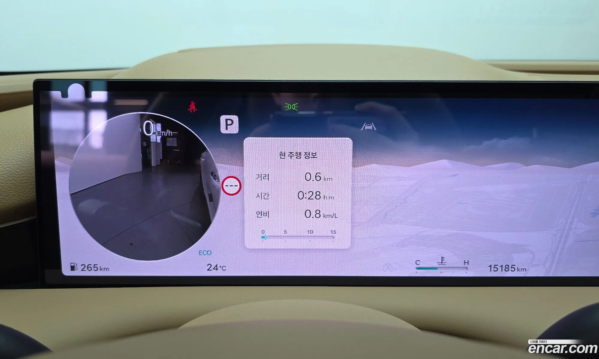 Genesis G80 2024 KMTGB41CDSU271028 — 29