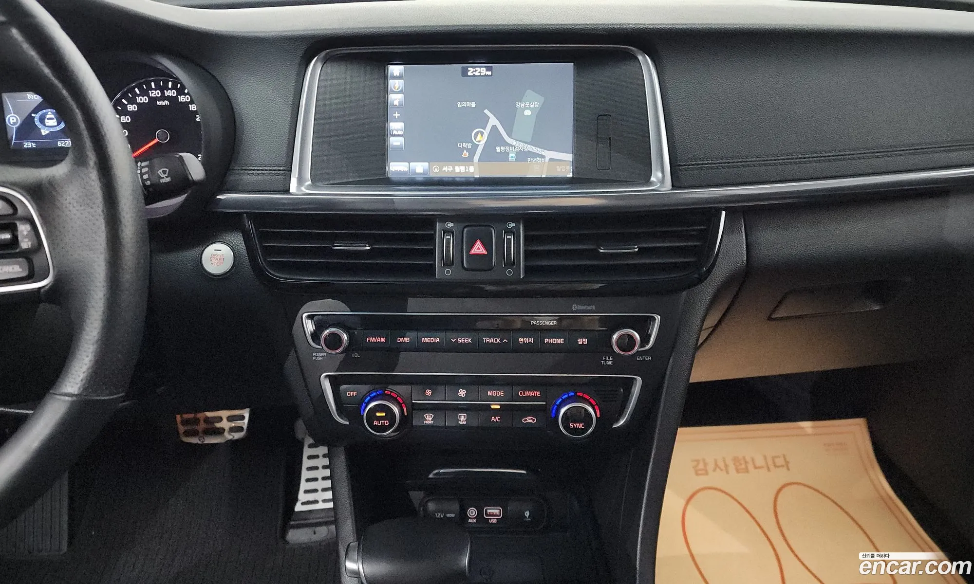 Kia K5 2016 KNAGX411BGA100260 — 6