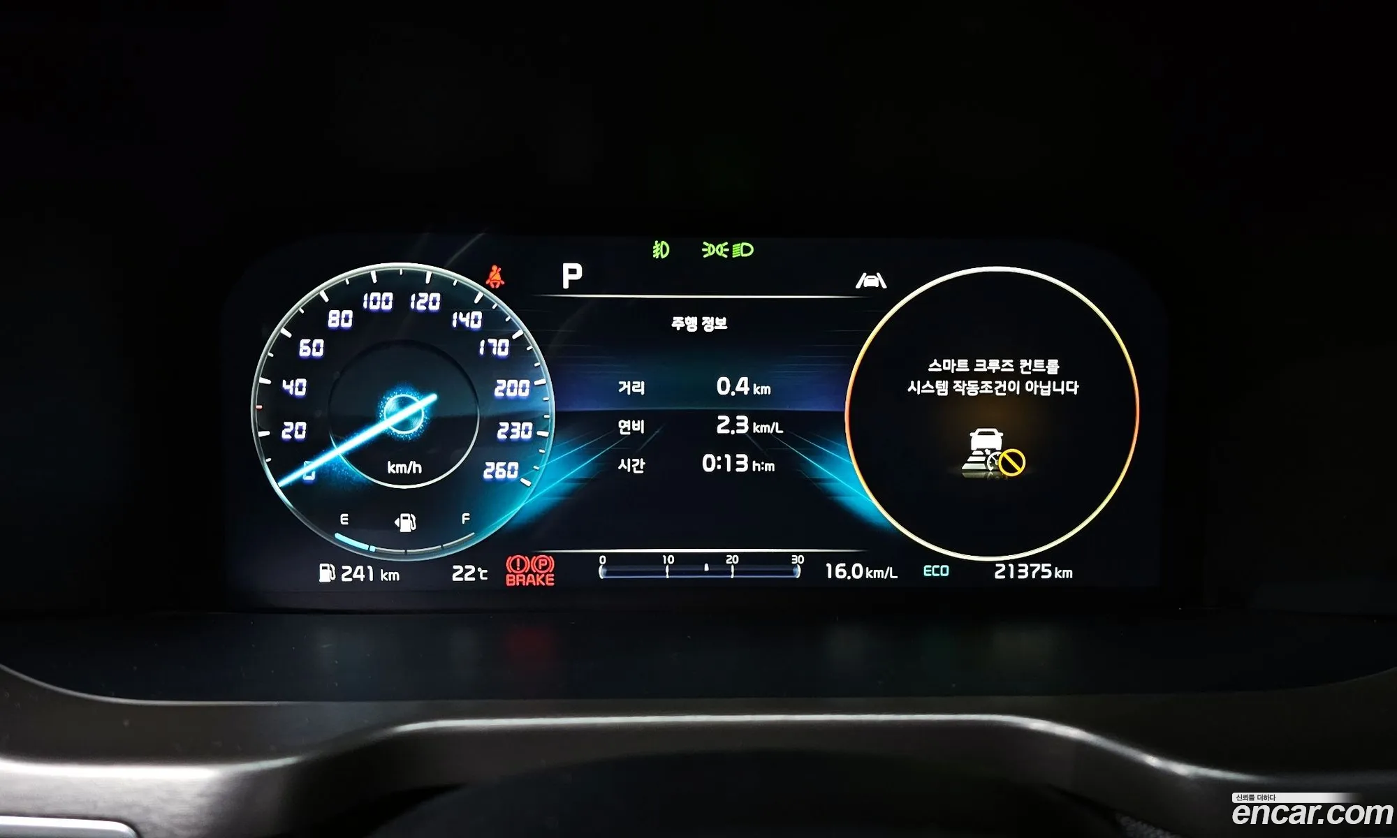 Kia Sorento 2023 KNARH81BGPA225548 — 12