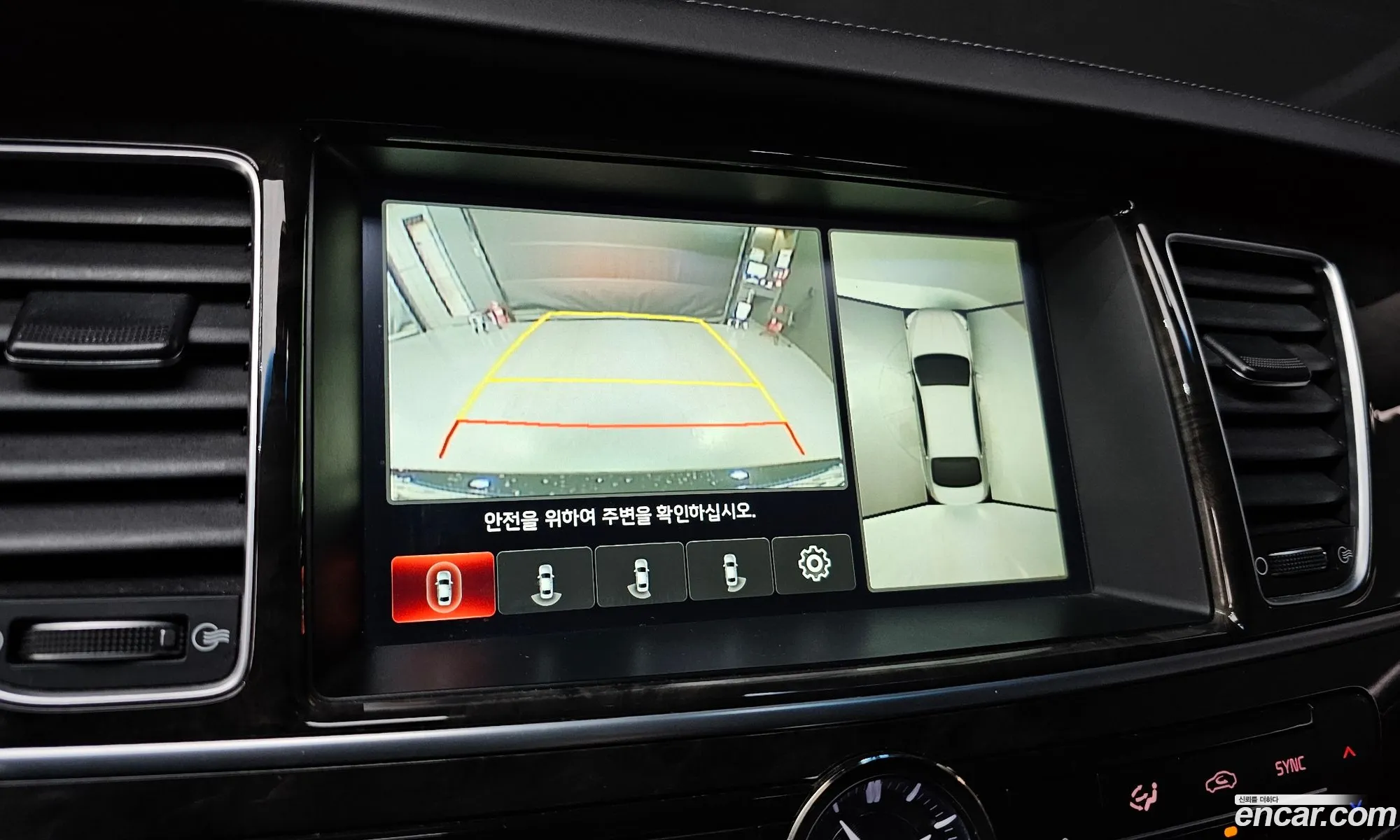 Kia K9 2015 — 3