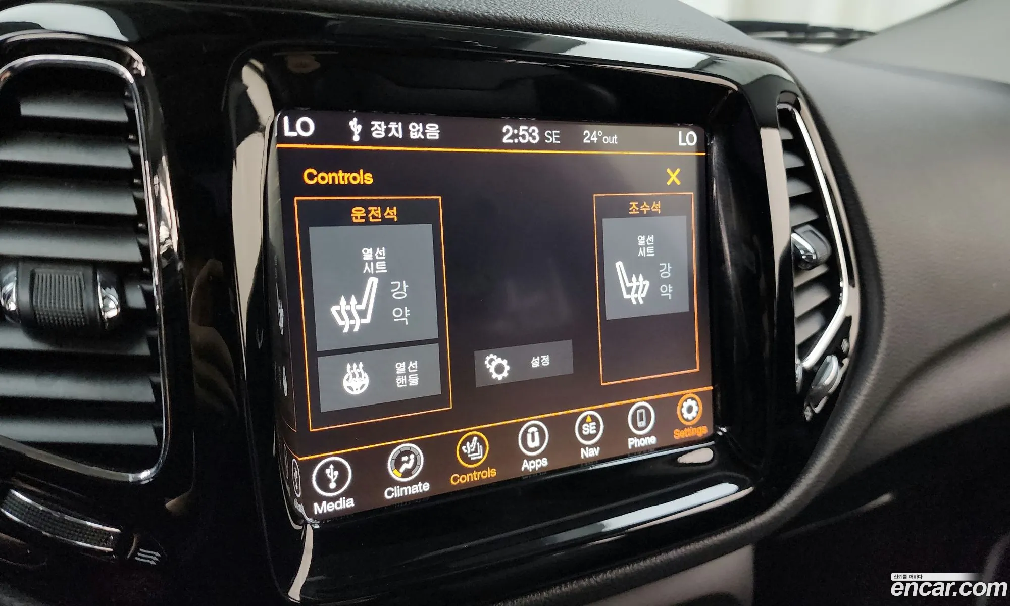 Jeep Compass 2019 3C4NJDCB5KT791381 — 6