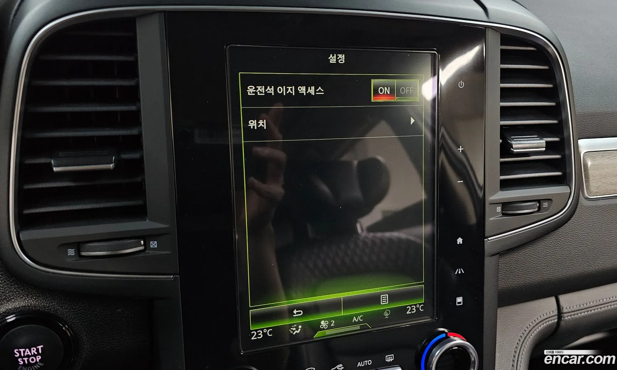 Renault Korea (Samsung) QM6 2021 — 25
