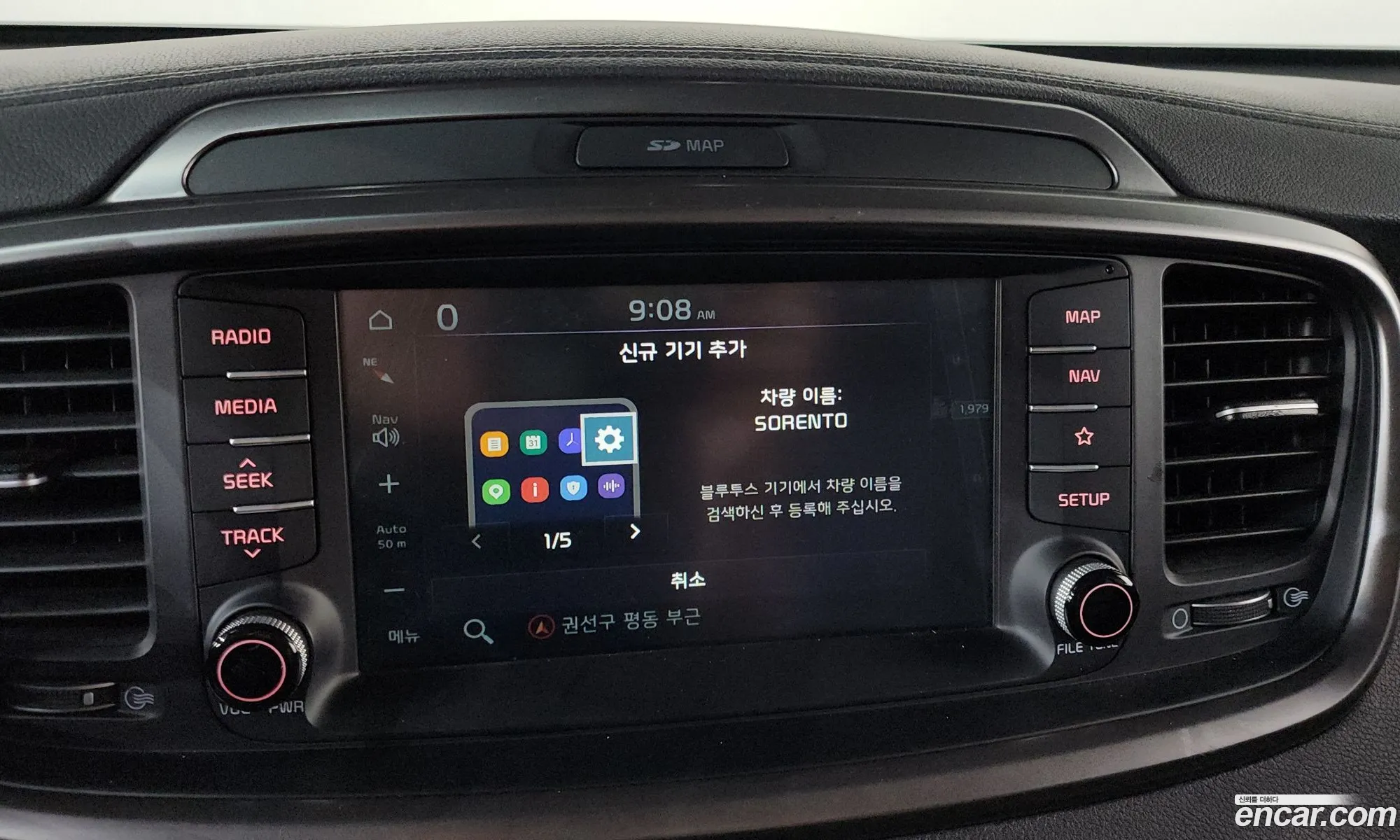 Kia Sorento 2018 — 5
