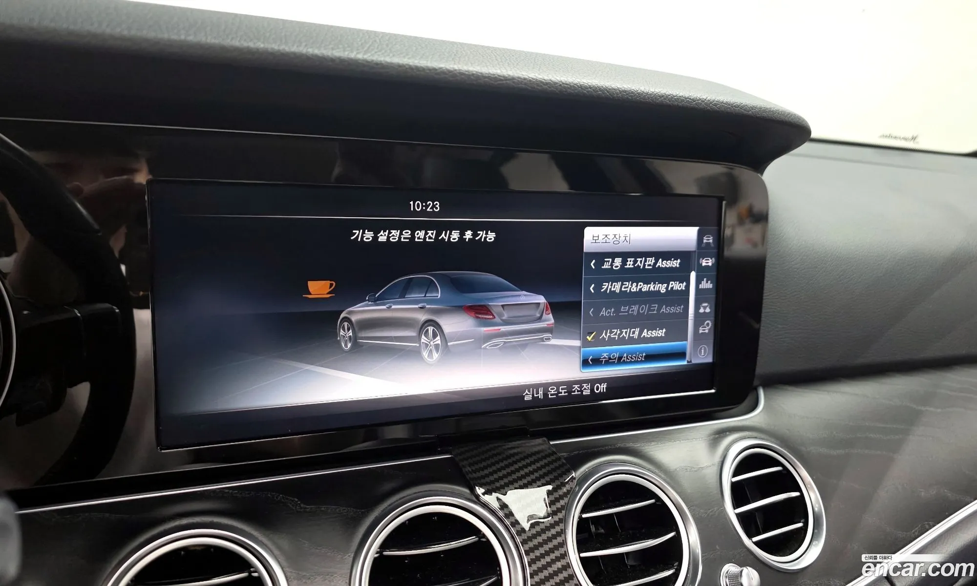 Mercedes-Benz E-Class W213 2017 WDDZF0FB6HA288553 — 15