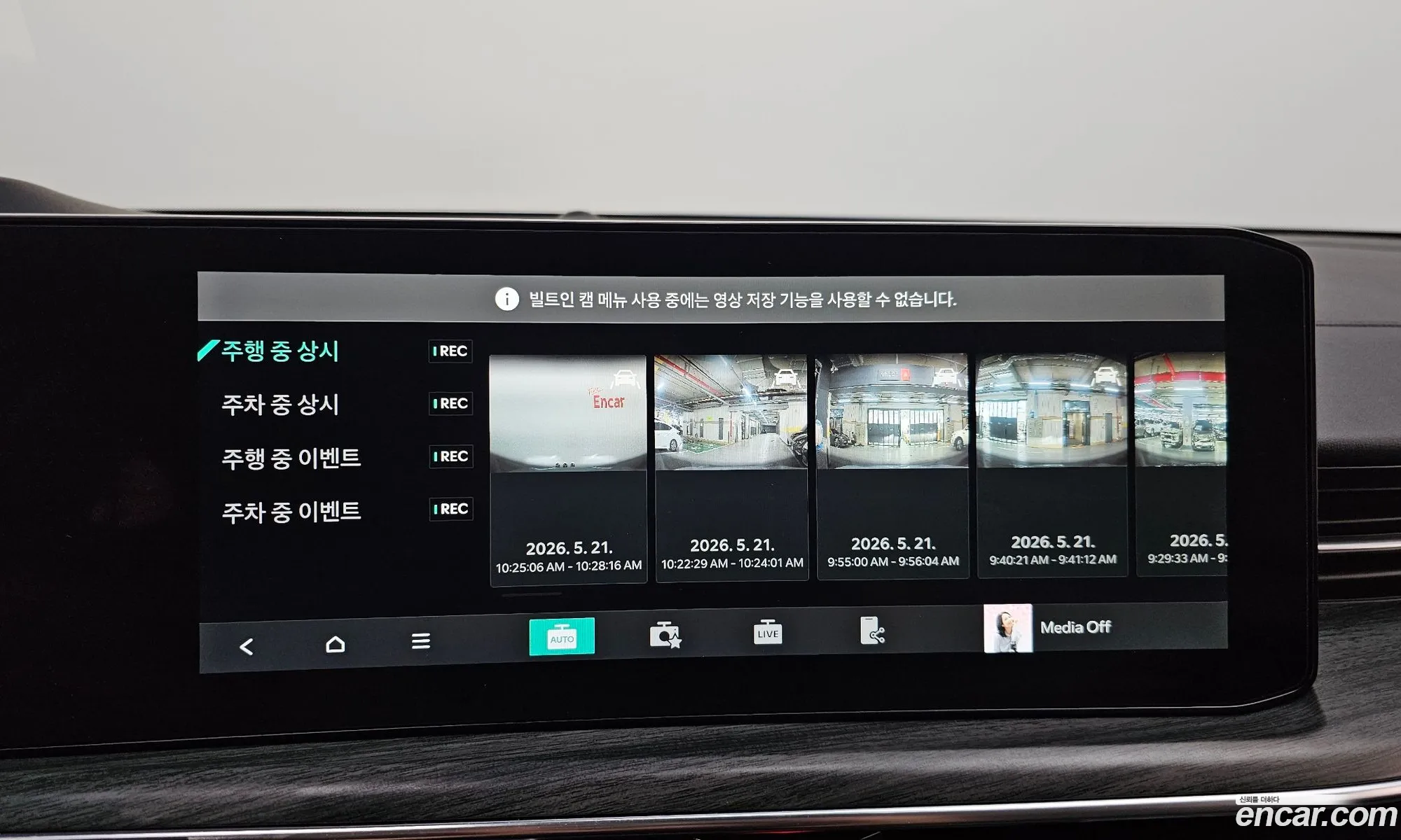 Kia K5 Hybrid 2024 — 10