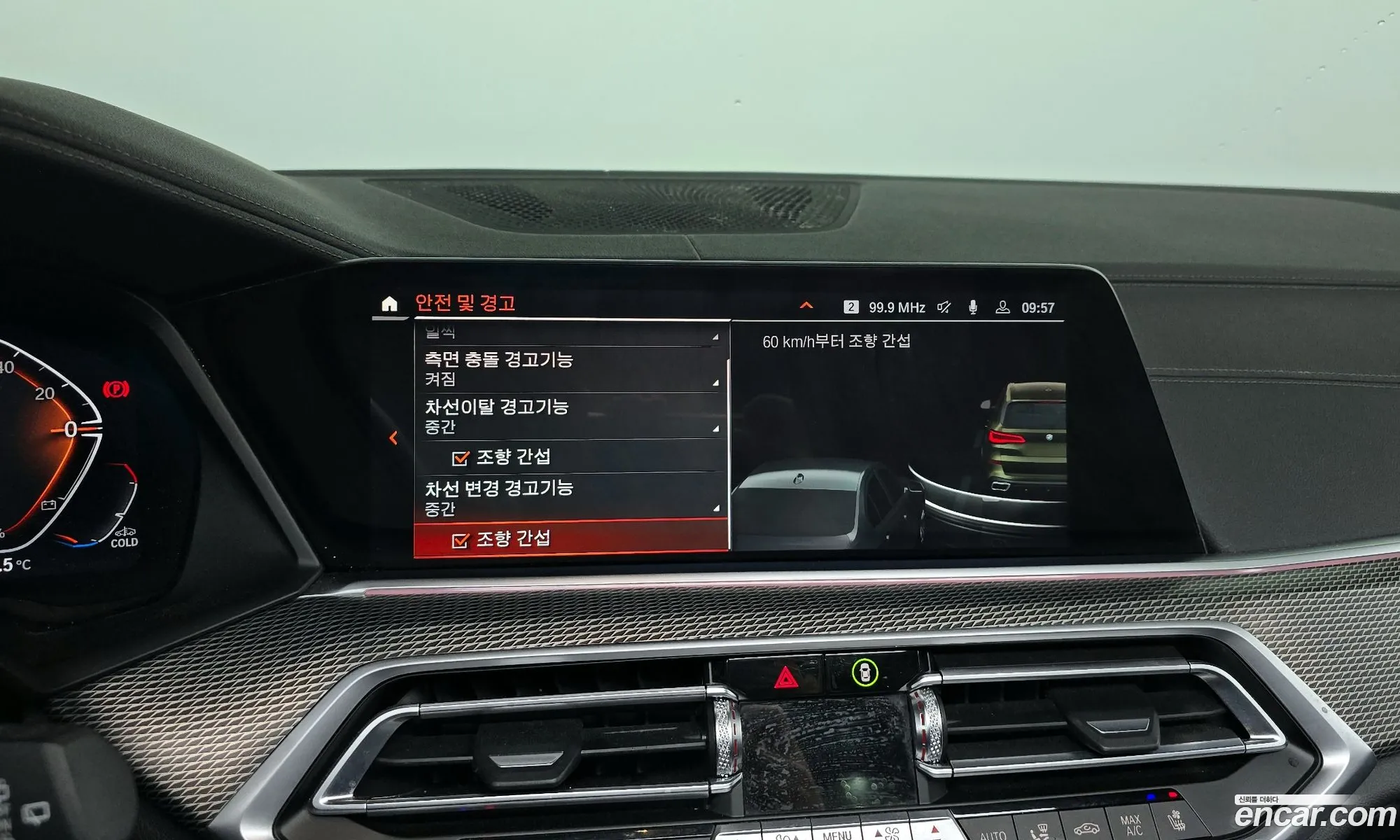 BMW X5 2022 WBAJU8104N9N27965 — 3