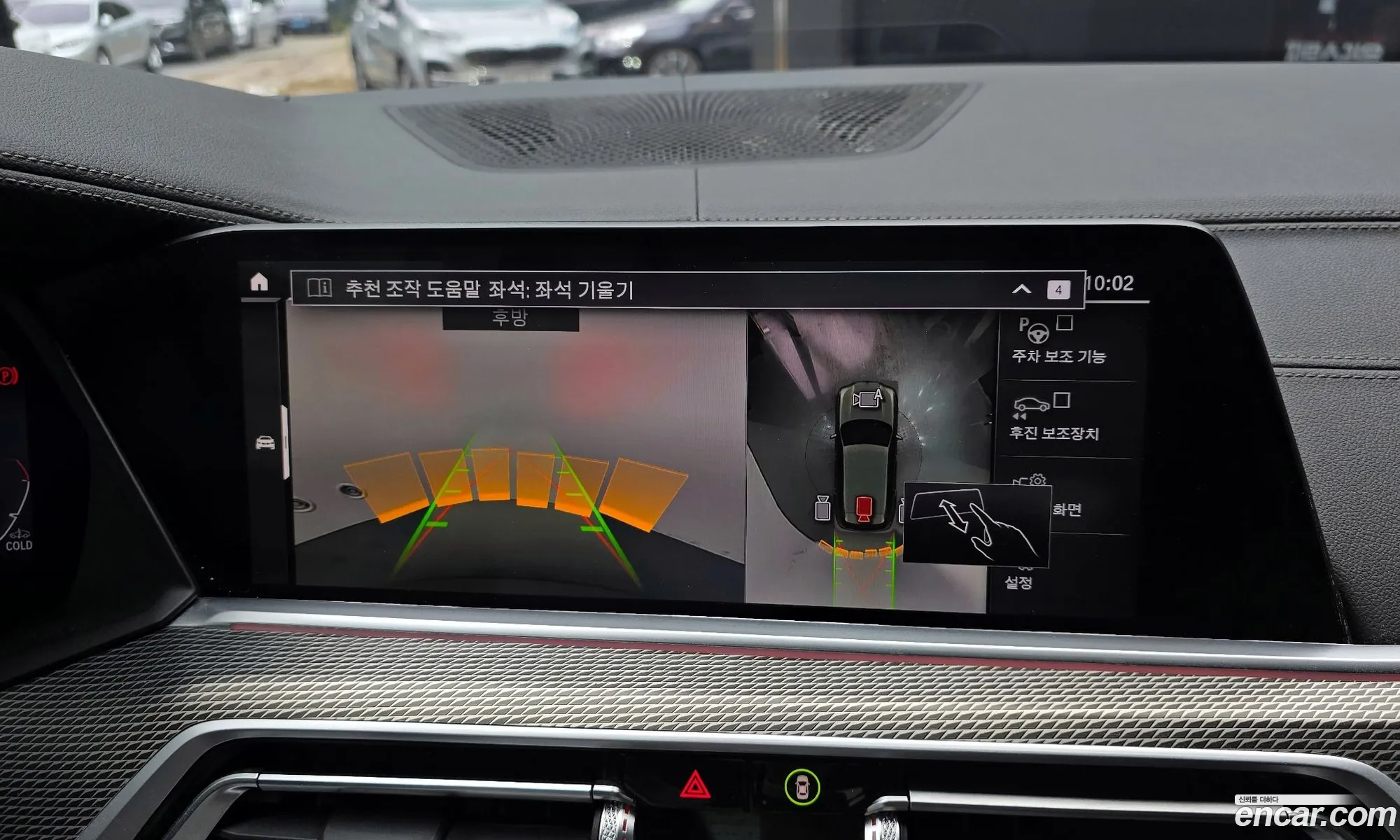 BMW X5 2022 WBAJU8104N9N27965 — 12