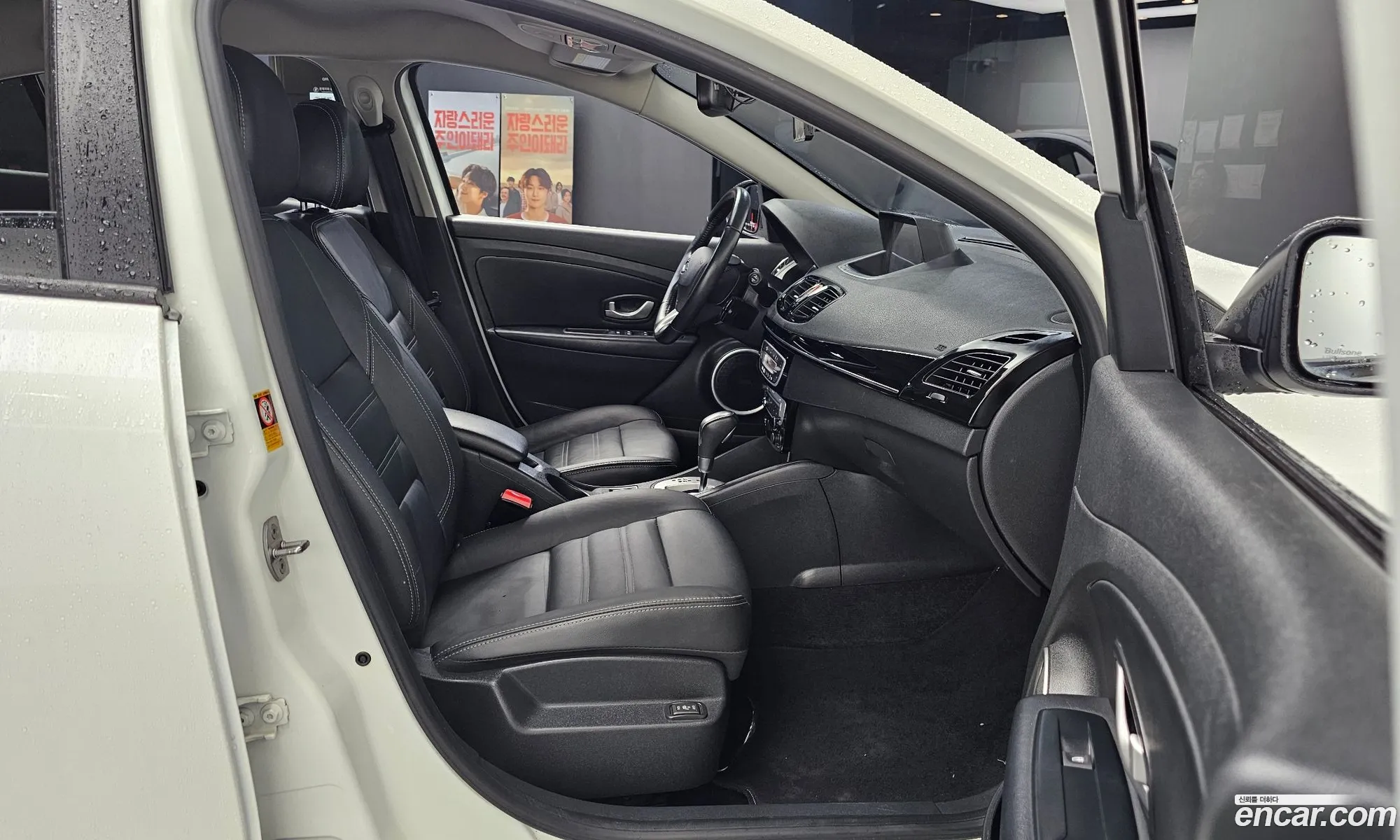 Renault Korea (Samsung) SM3 Neo 2015 — 6