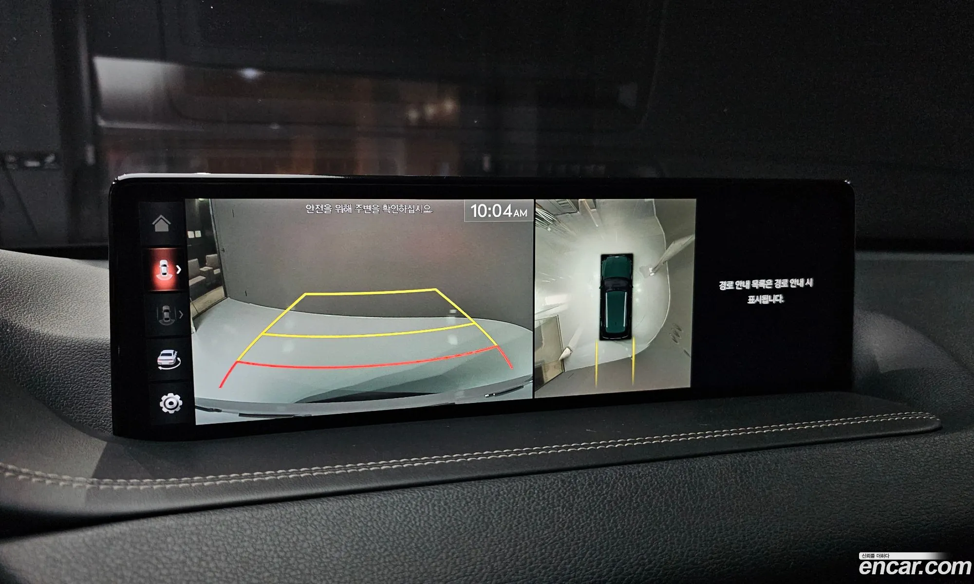 Genesis GV80 2021 — 30