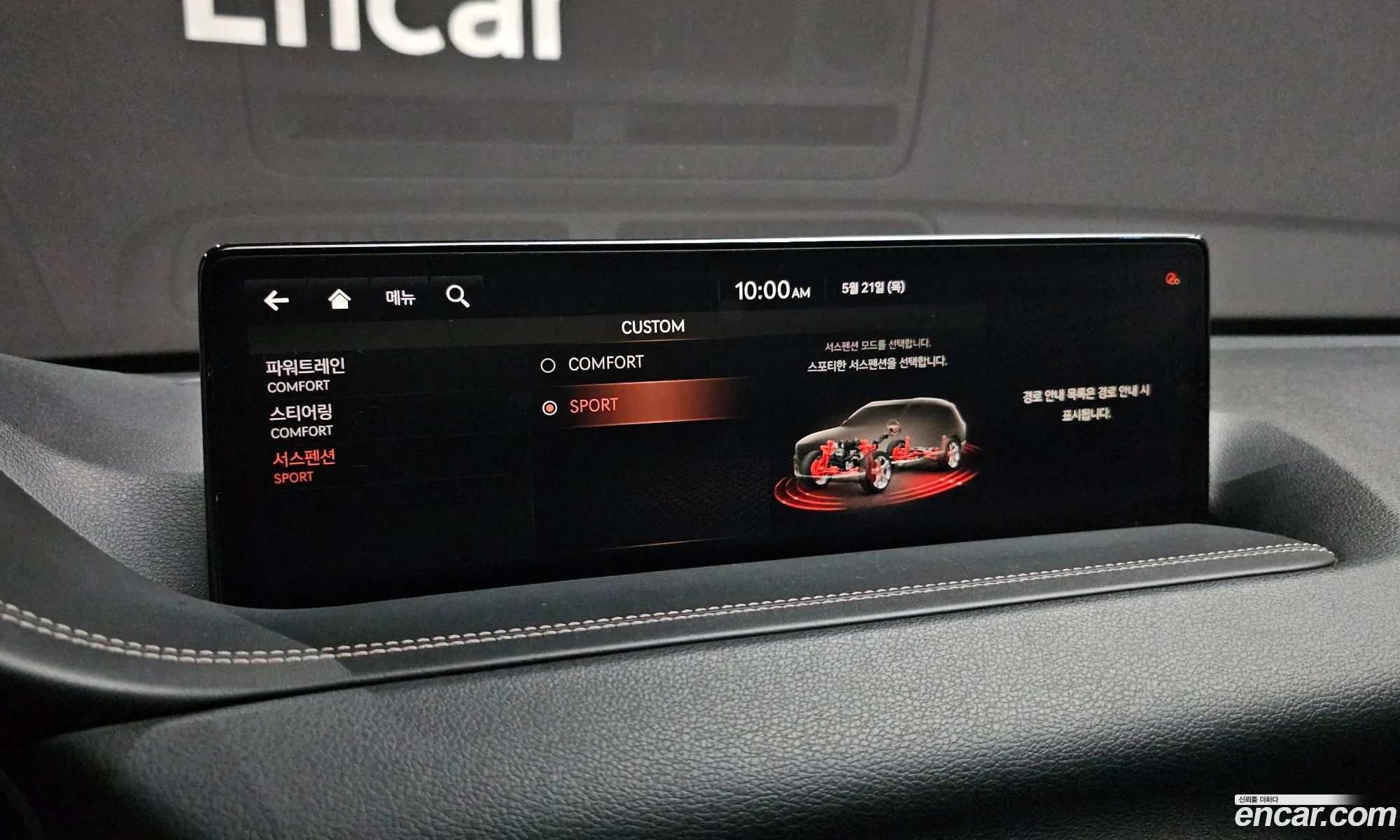 Genesis GV80 2021 — 11