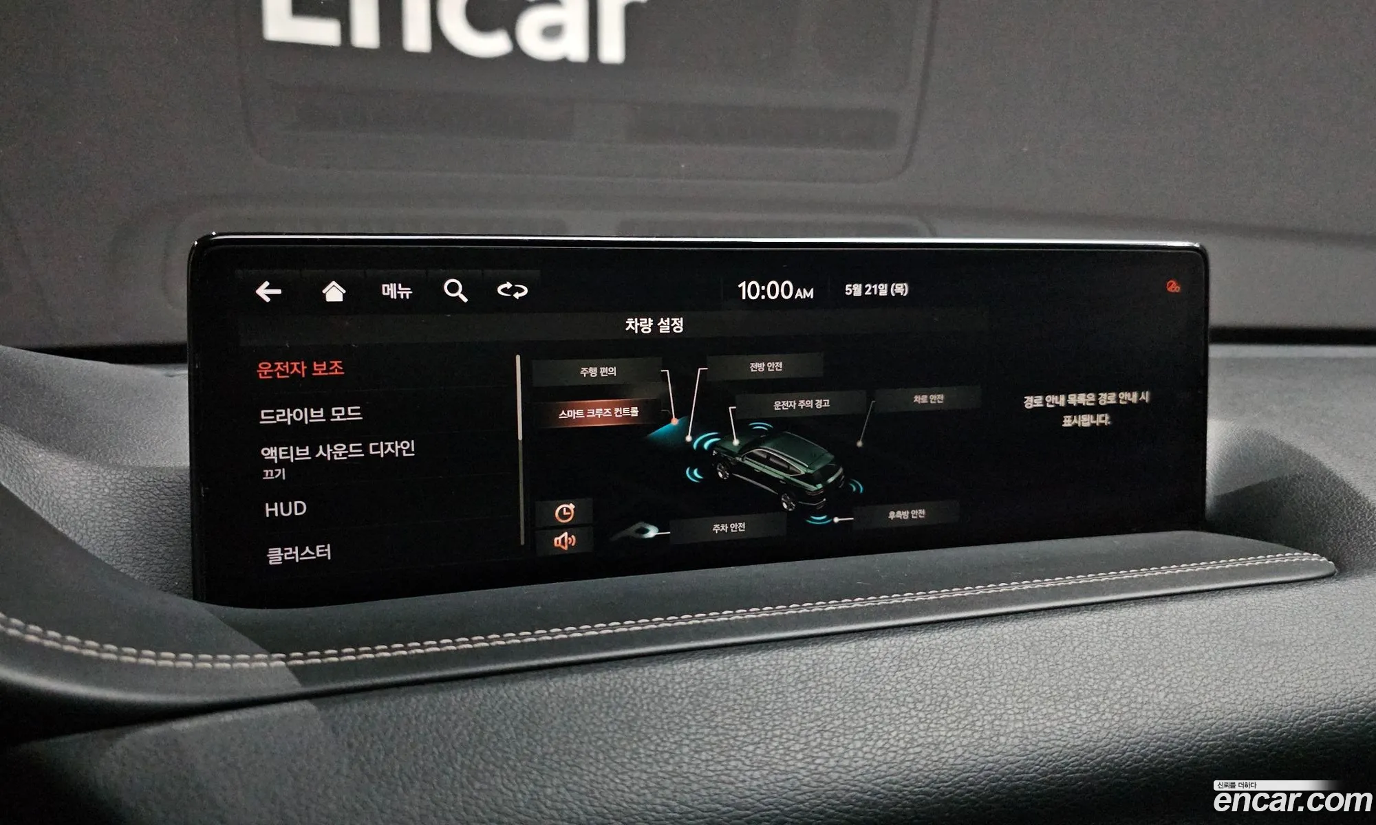 Genesis GV80 2021 — 21