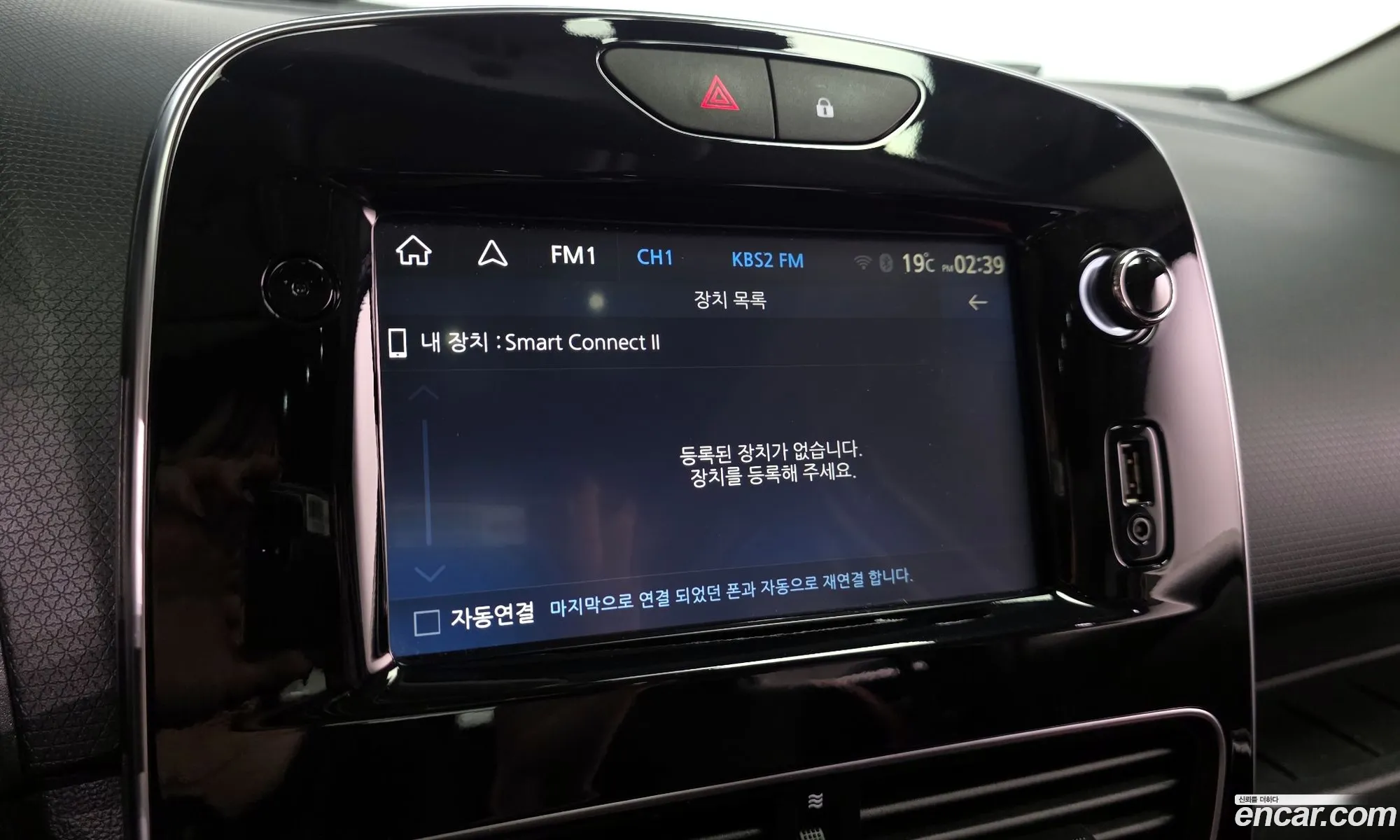 Renault Korea (Samsung) Clio 2018 — 10