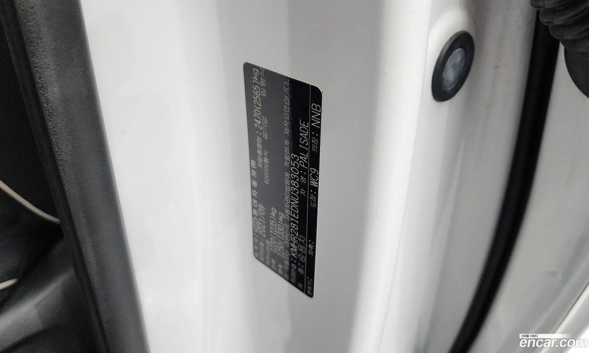 Hyundai Palisade 2021 — 22