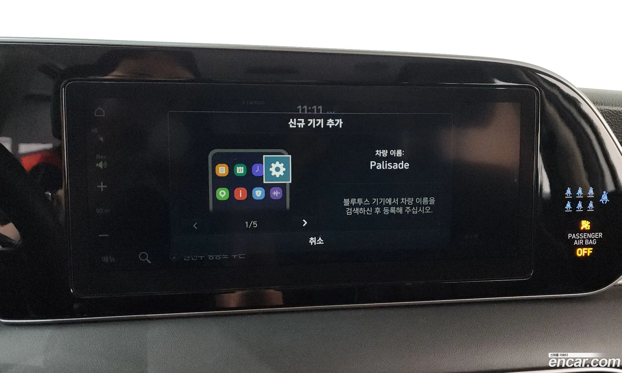 Hyundai Palisade 2021 — 31