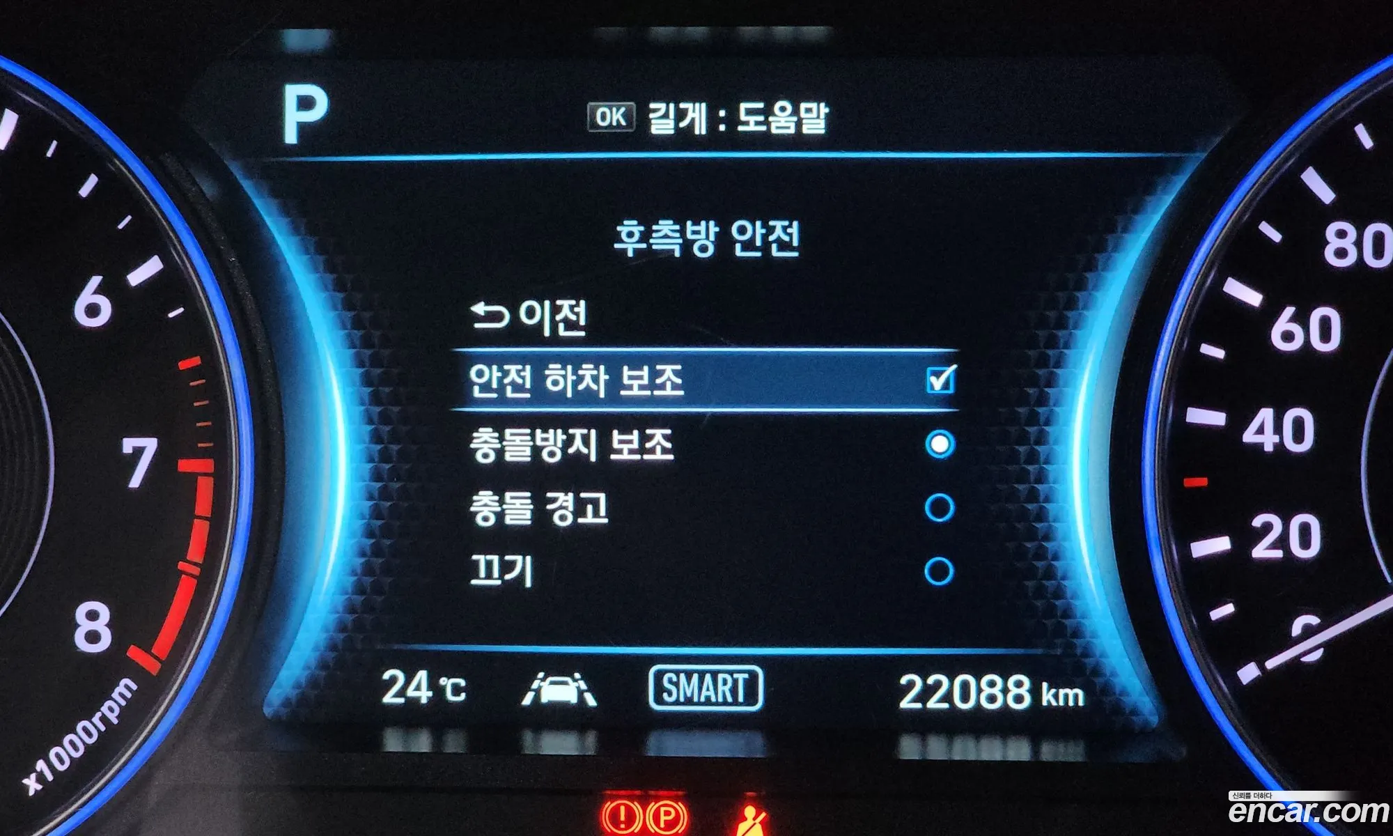 Hyundai Palisade 2021 — 5