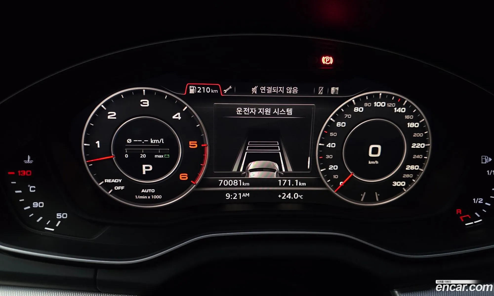 Audi Q5 2020 — 32