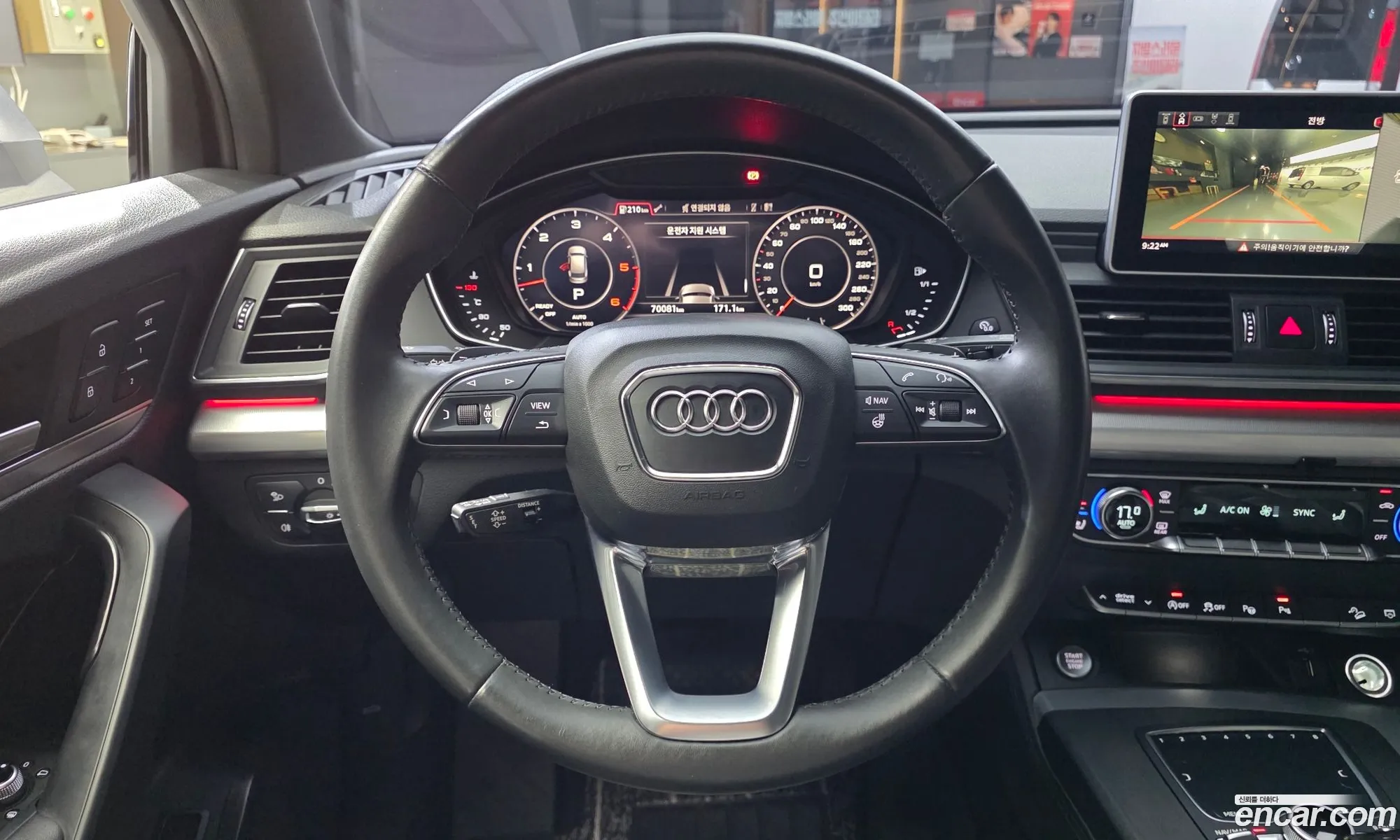 Audi Q5 2020 — 5