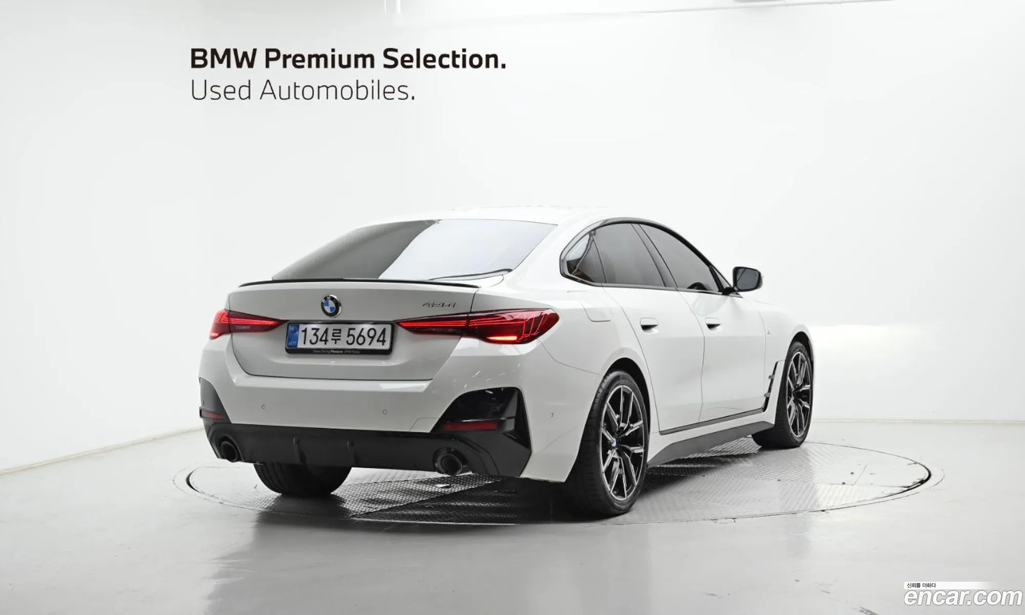 BMW 4 Series 2025 WBA41FB01SFU75541 — 4