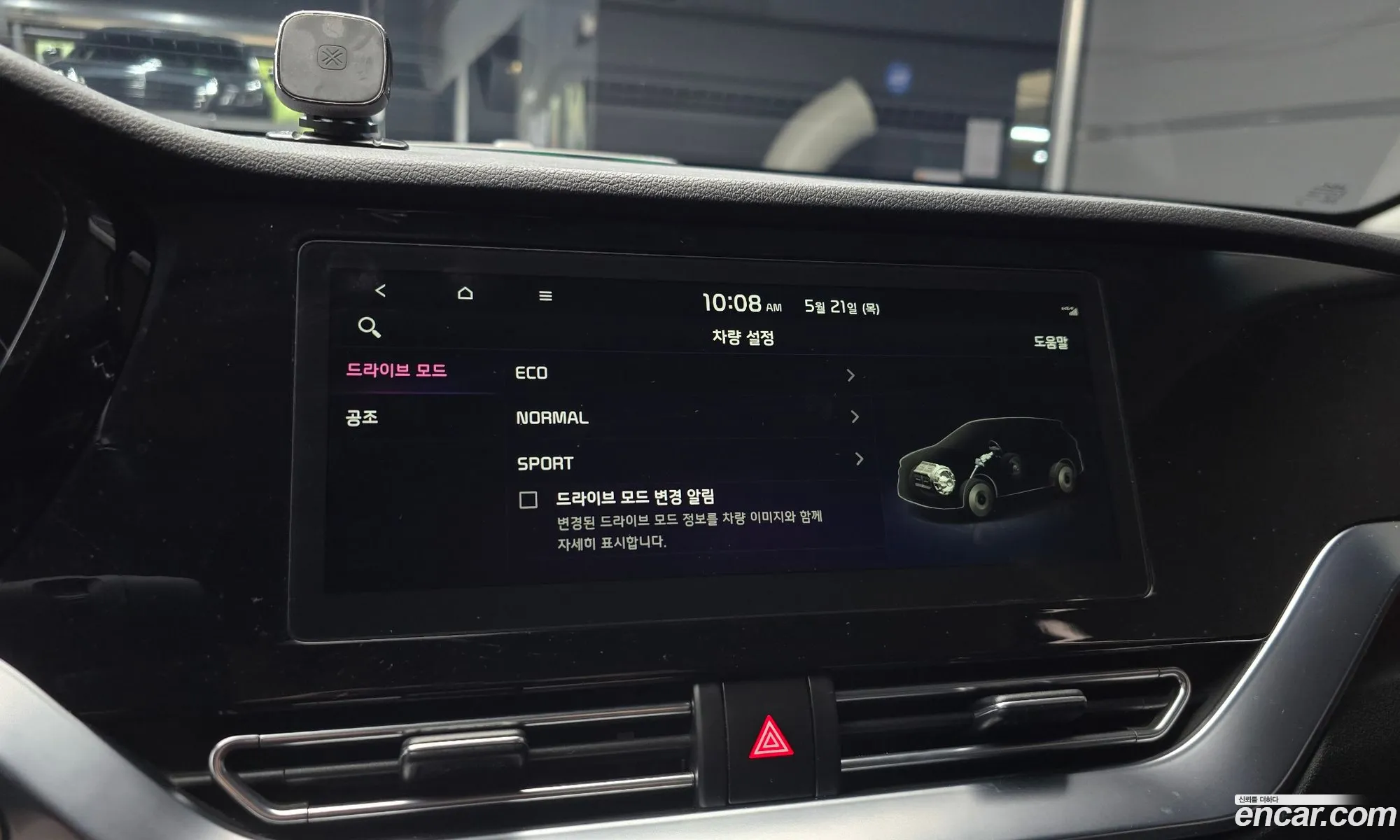 Kia Niro Plus 2022 — 5