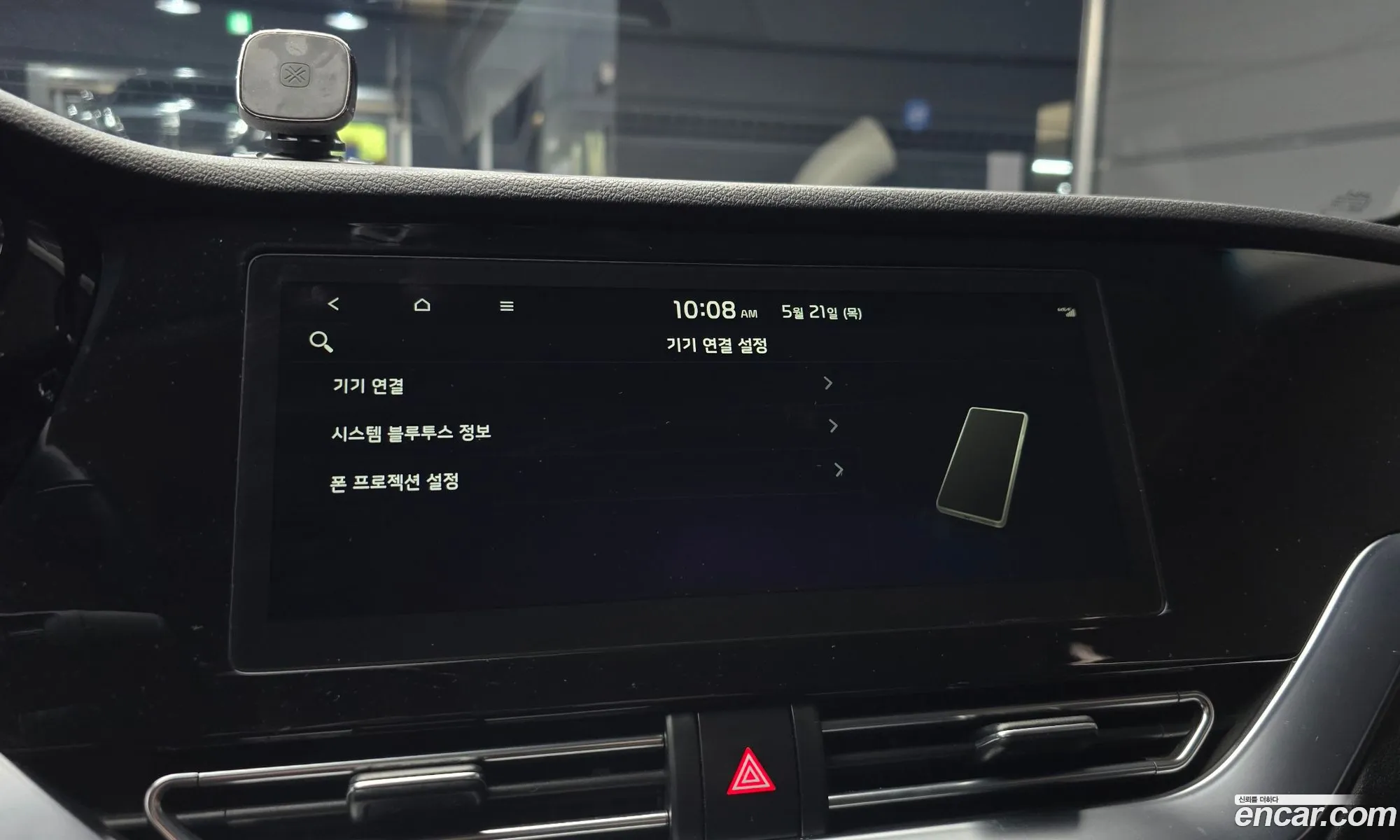 Kia Niro Plus 2022 — 13
