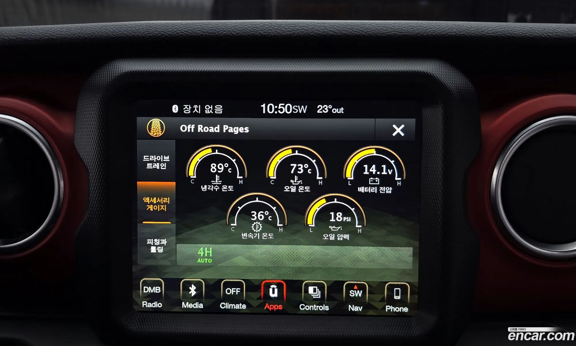 Jeep Wrangler 2018 1C4HJXFN0JW242569 — 17