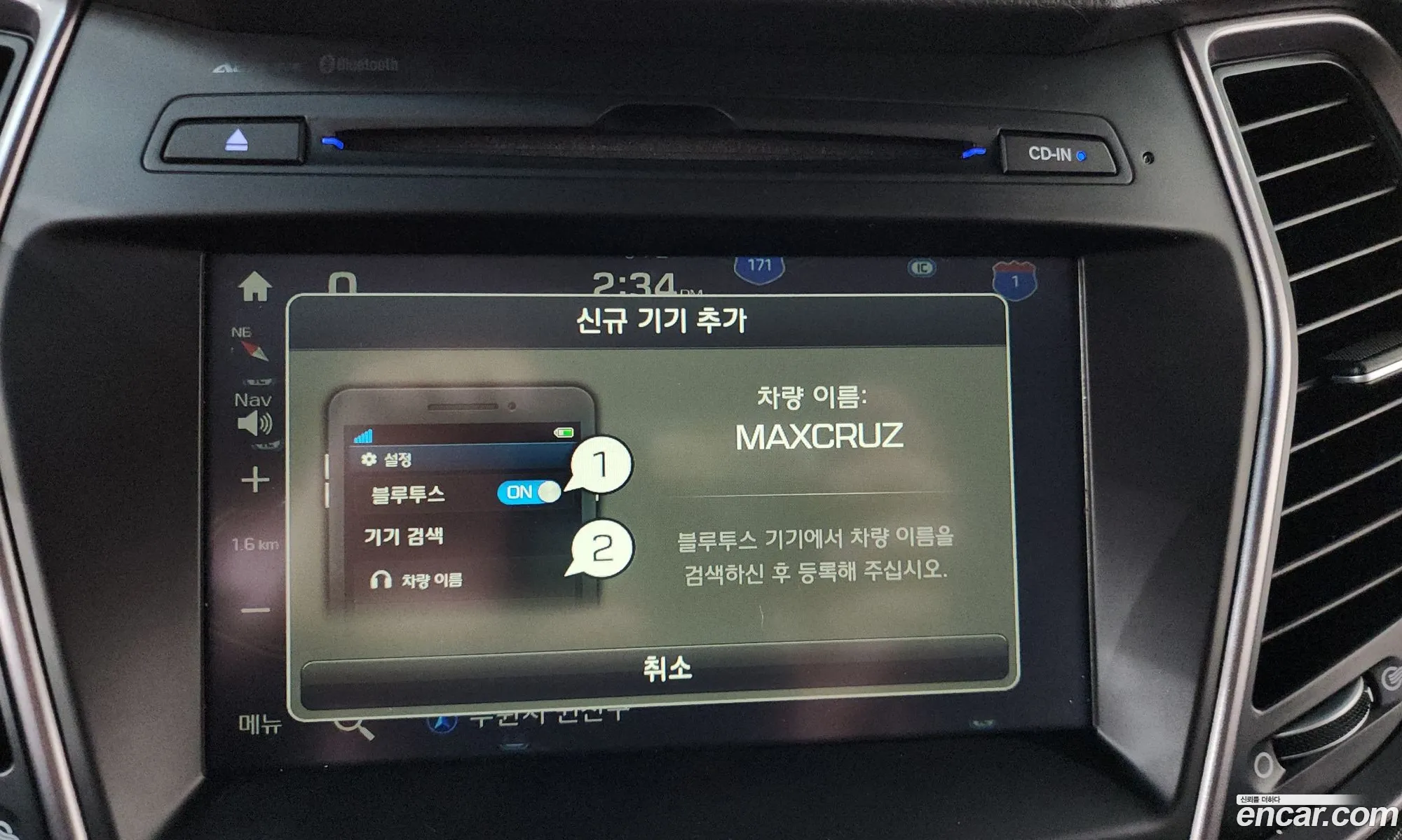 Hyundai Maxcruz 2015 — 37