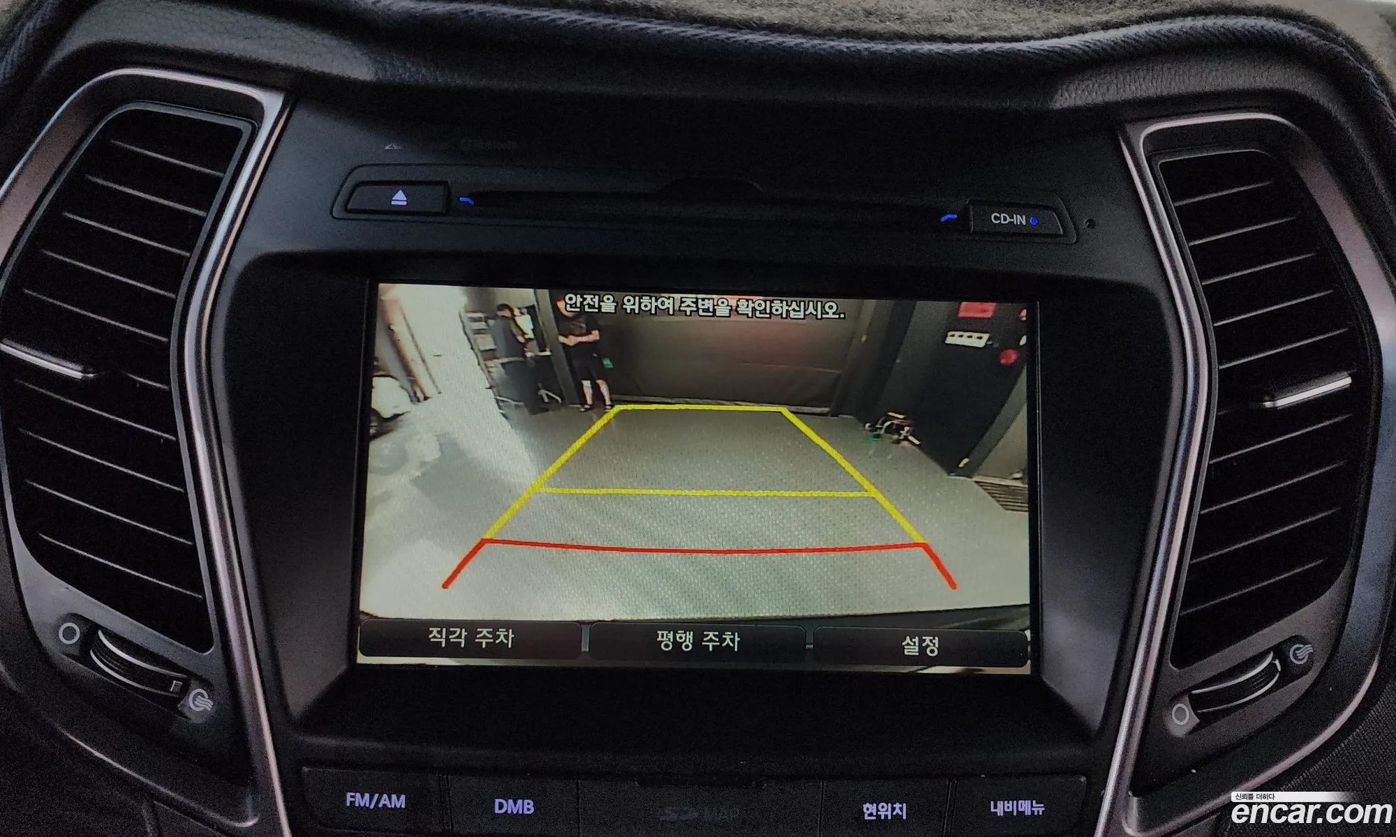Hyundai Maxcruz 2015 — 31