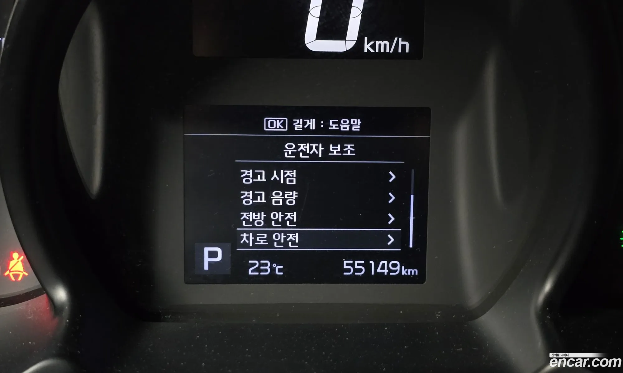 Kia Ray 2021 KNACJ811BMT267210 — 7