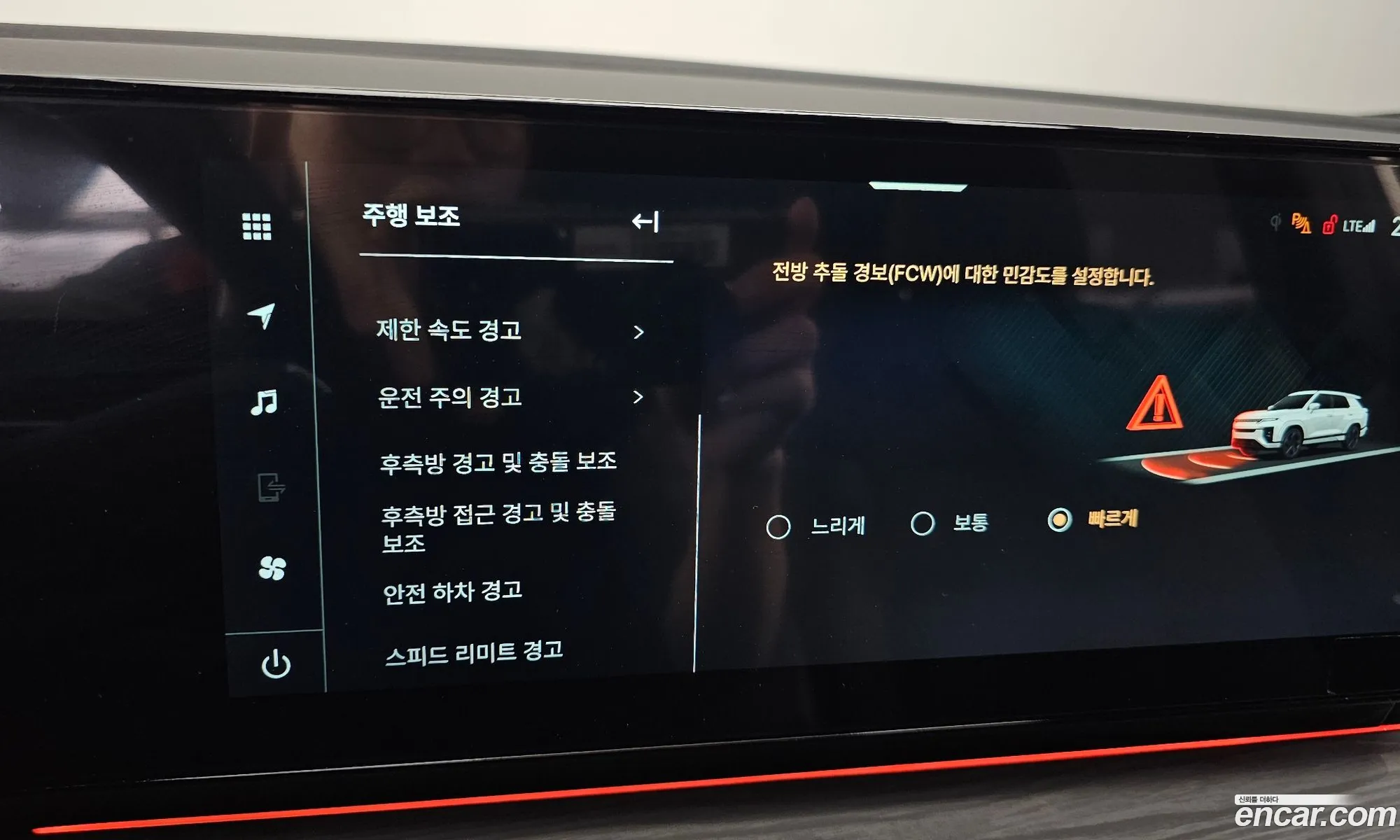 KG Mobility (SsangYong) Actyon 2024 — 19