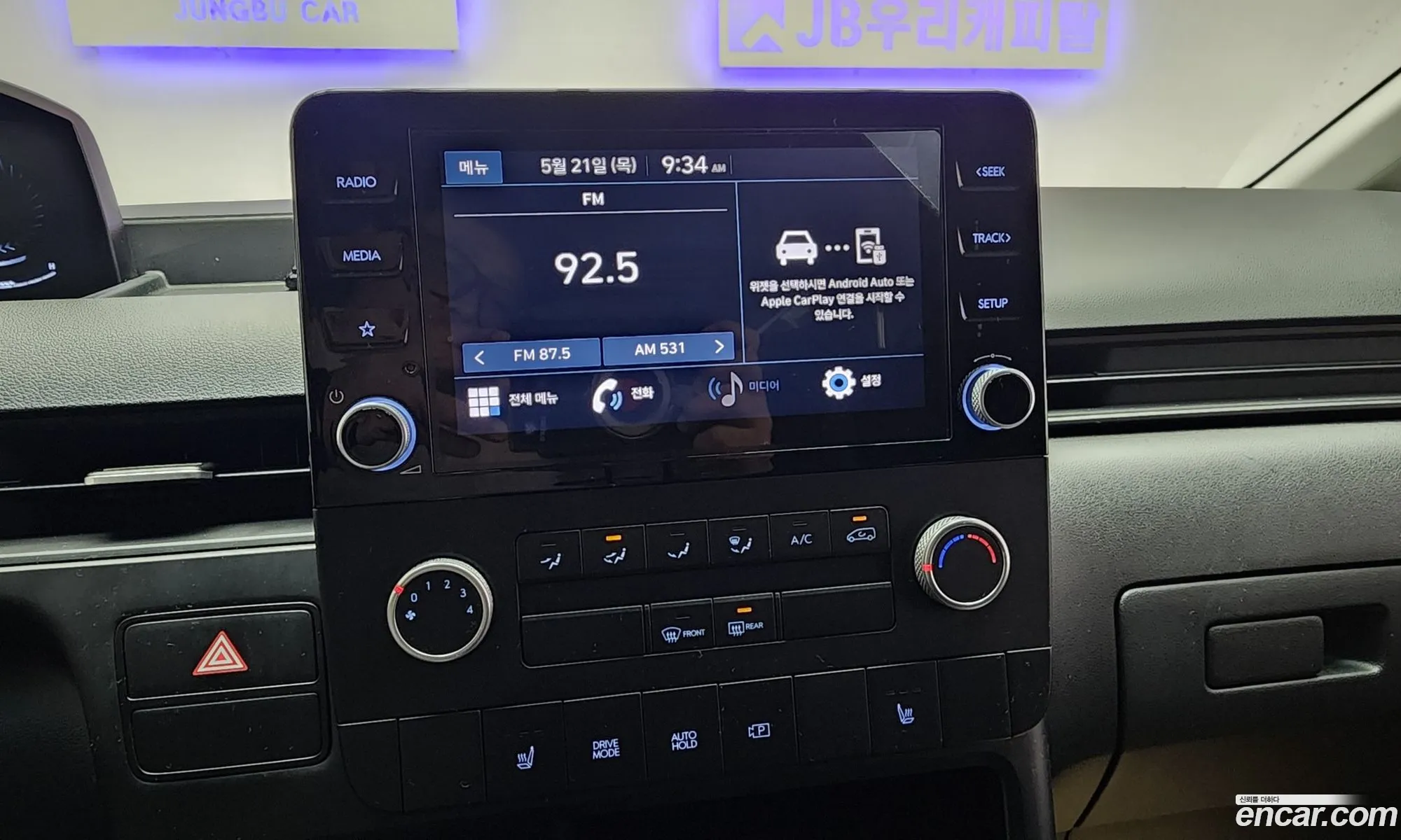Hyundai Staria 2021 — 17