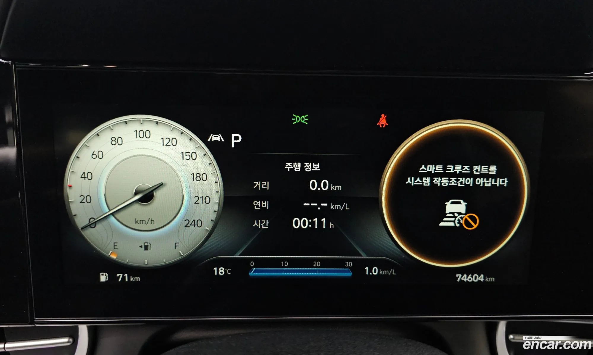 Hyundai Elantra 2021 — 11
