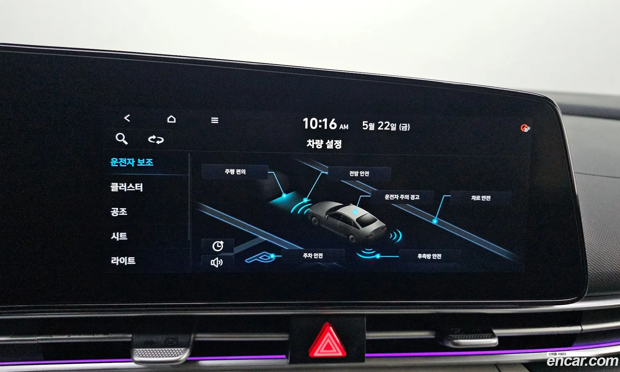 Hyundai Elantra 2021 — 17