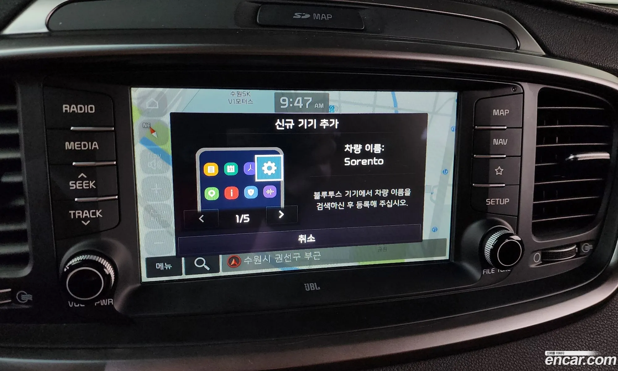 Kia Sorento 2019 KNAPK81BBLA635934 — 15