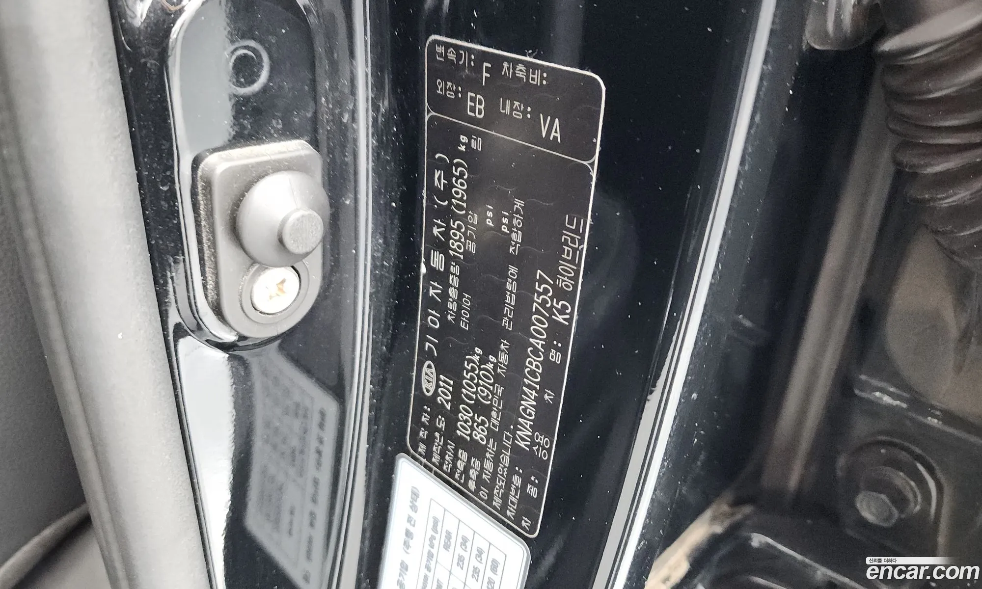 Kia K5 Hybrid 2011 — 6