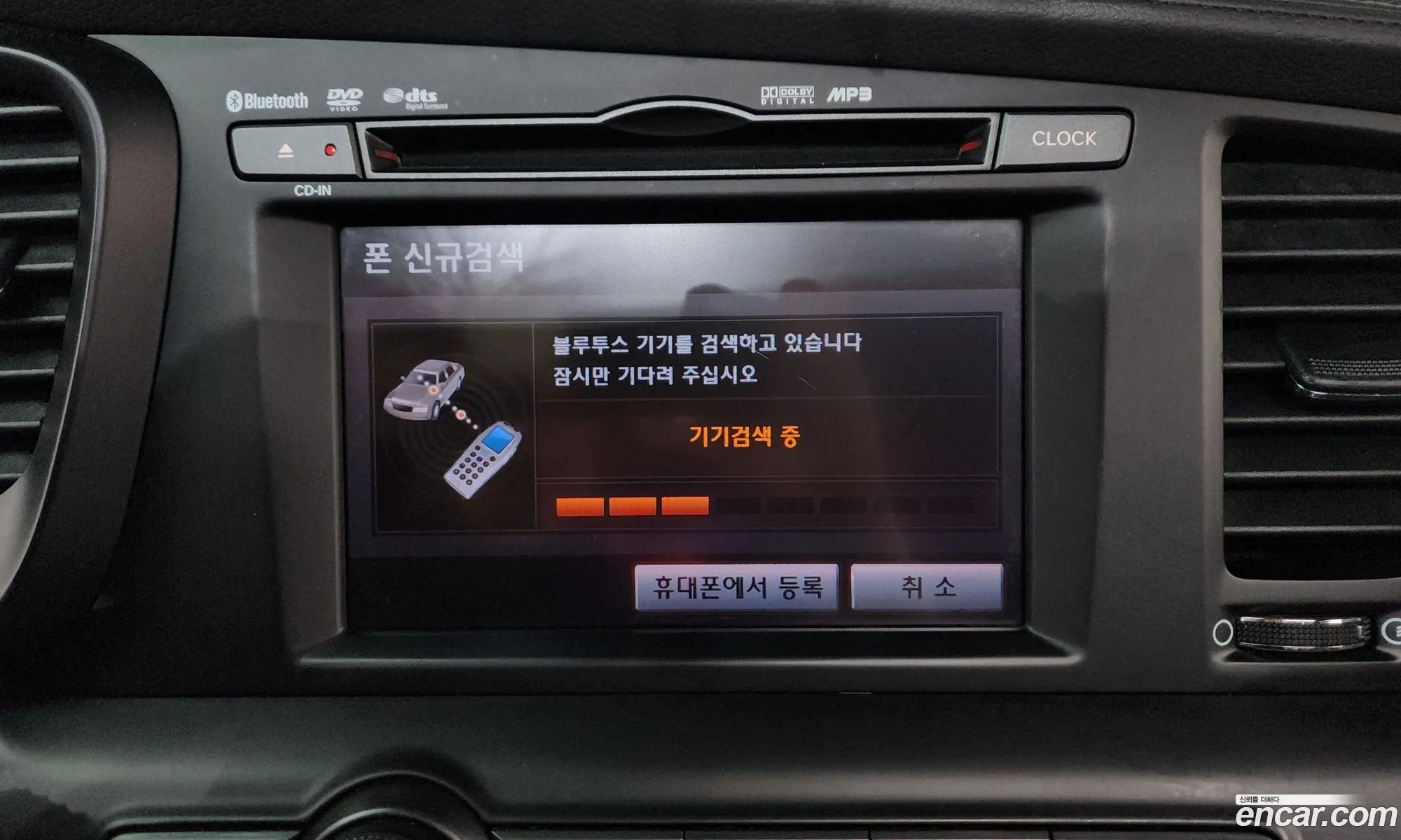 Kia K5 Hybrid 2011 — 29