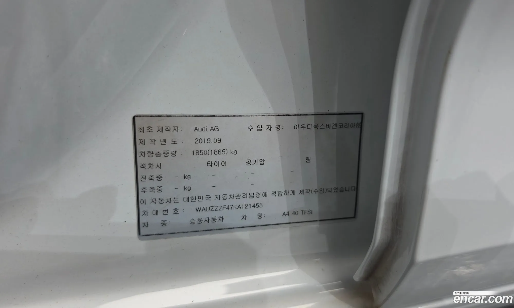 Audi A4 2019 WAUZZZF47KA121453 — 22