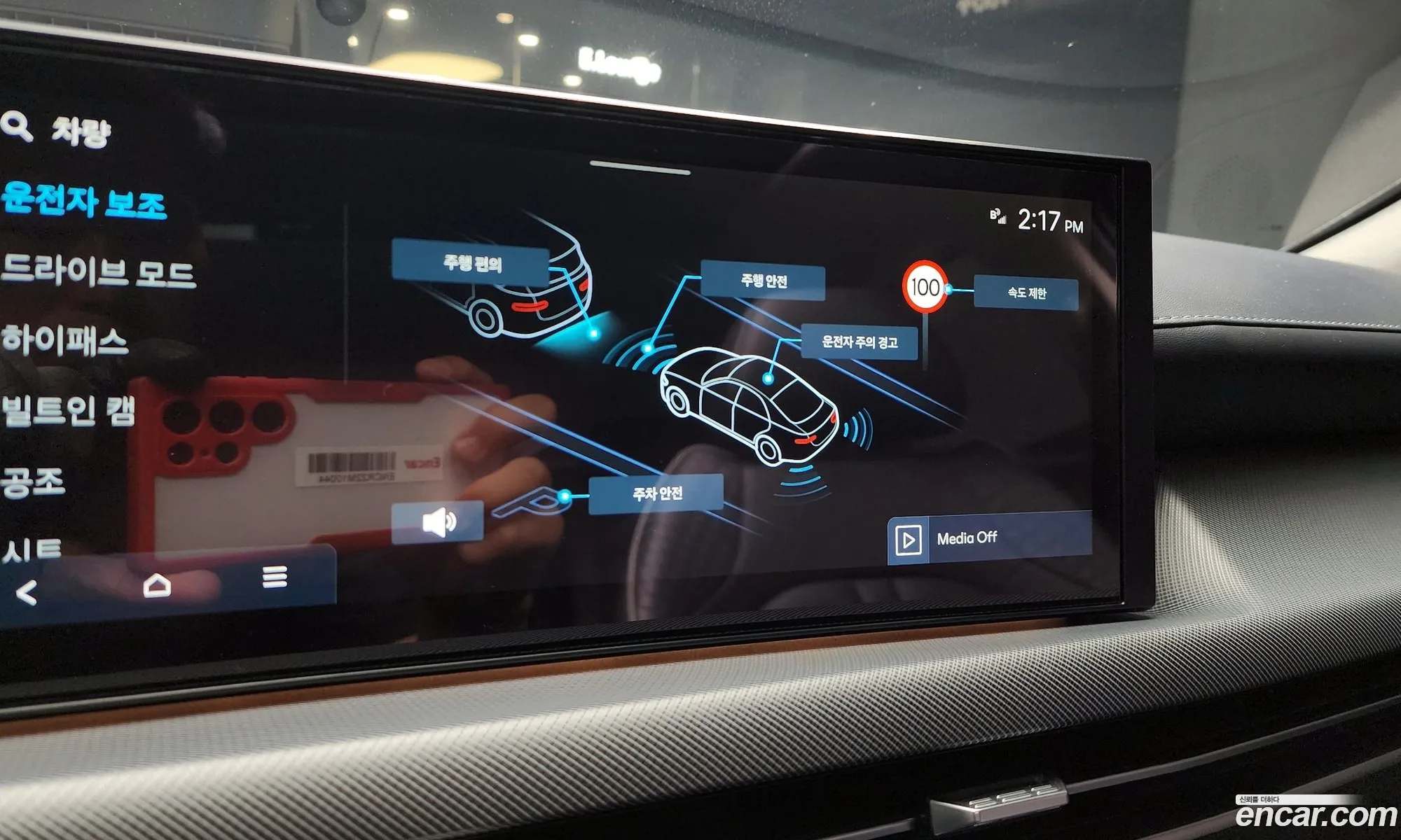 Hyundai Sonata the Edge 2024 KMHL6412BRA406594 — 16