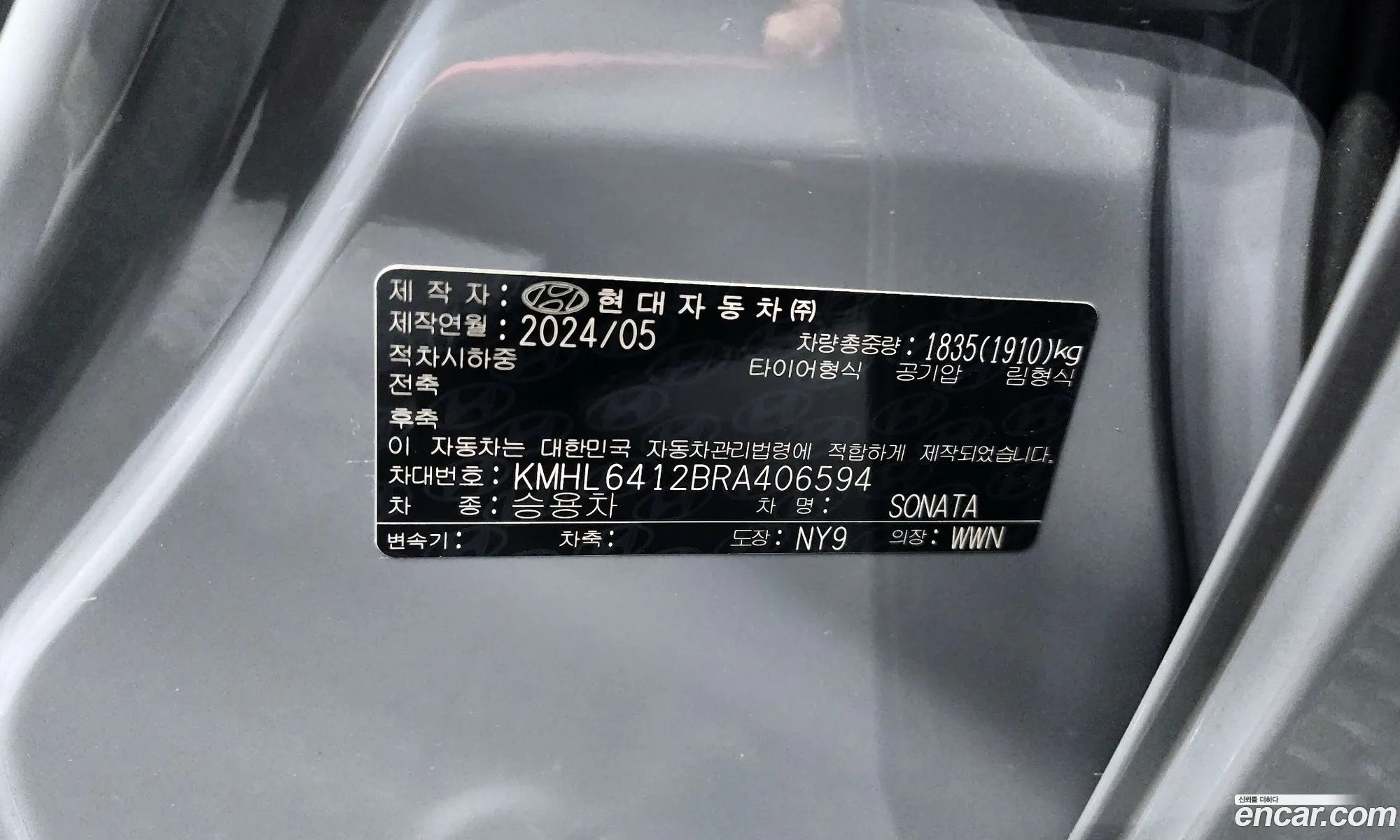 Hyundai Sonata the Edge 2024 KMHL6412BRA406594 — 22