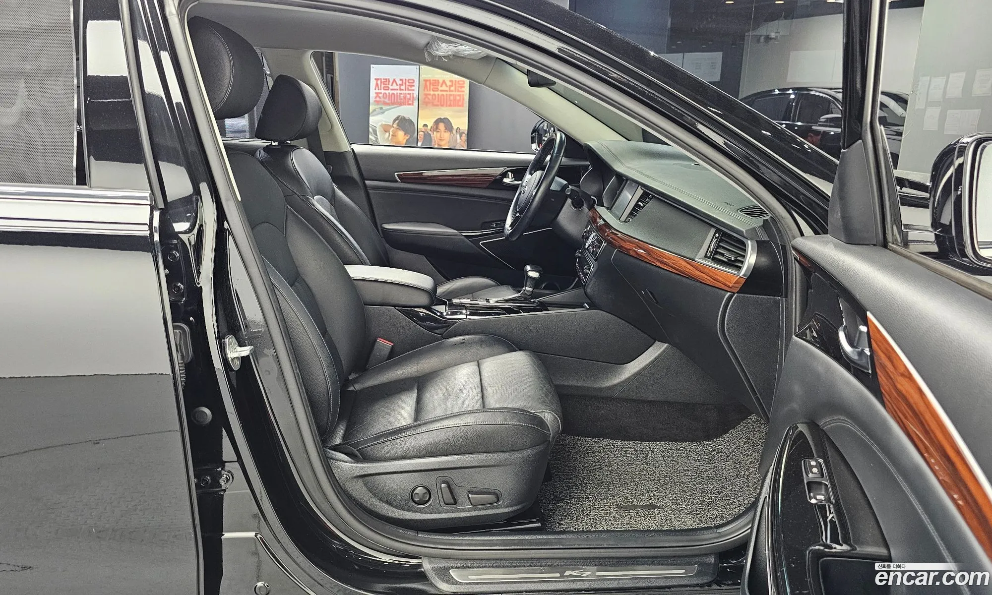 Kia K7 2016 KNALB415BGA034667 — 5