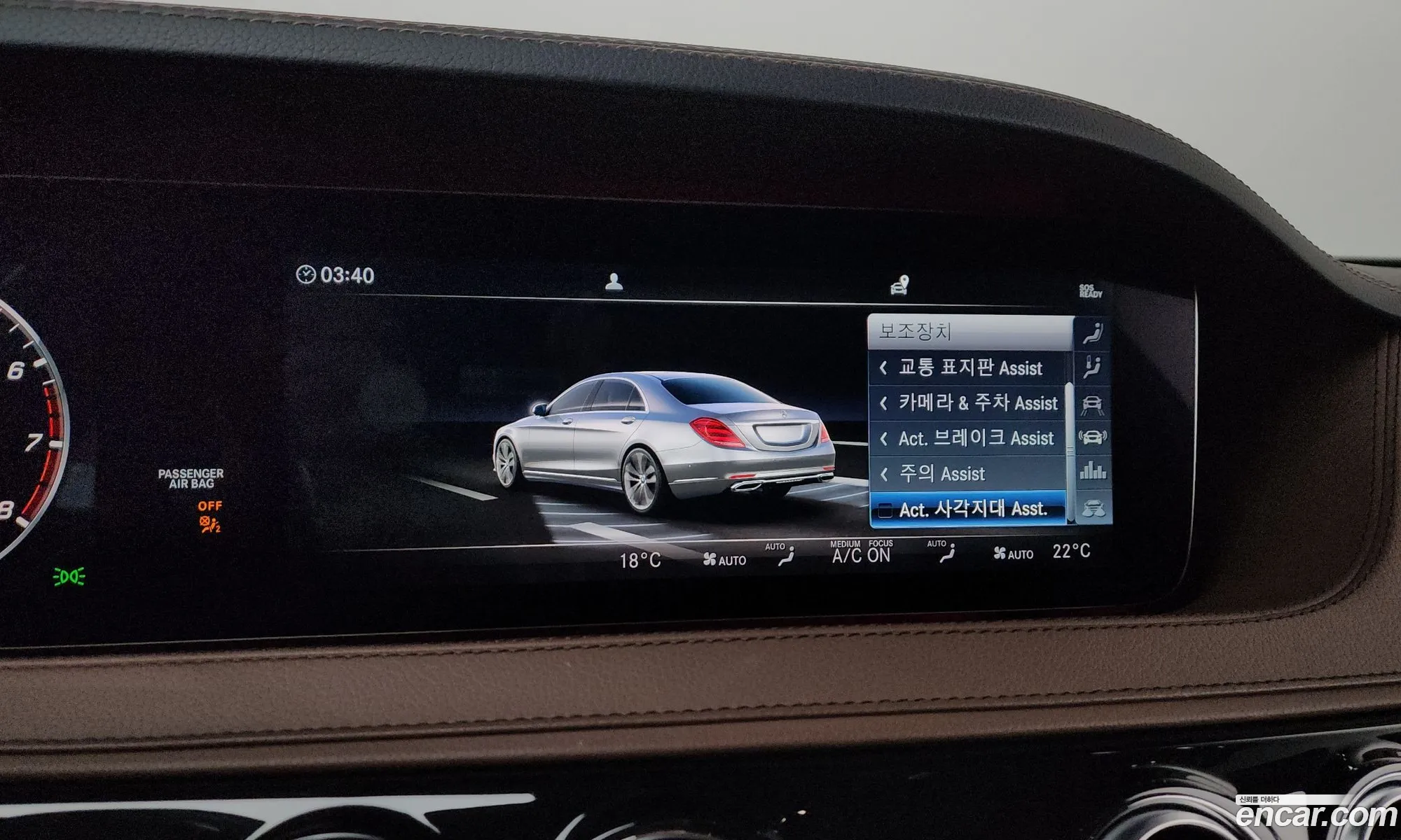 Mercedes-Benz S-Class W222 2020 — 34