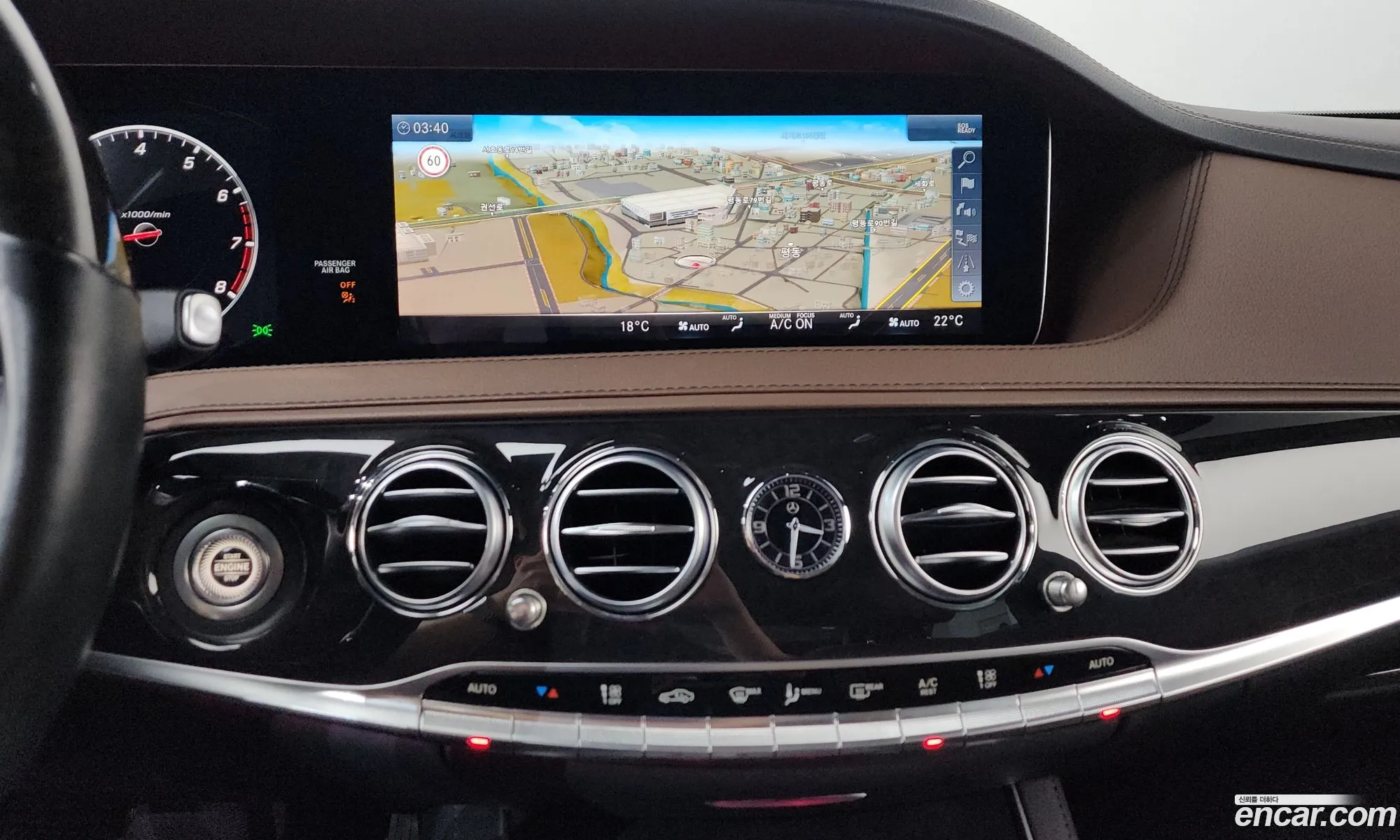 Mercedes-Benz S-Class W222 2020 — 8
