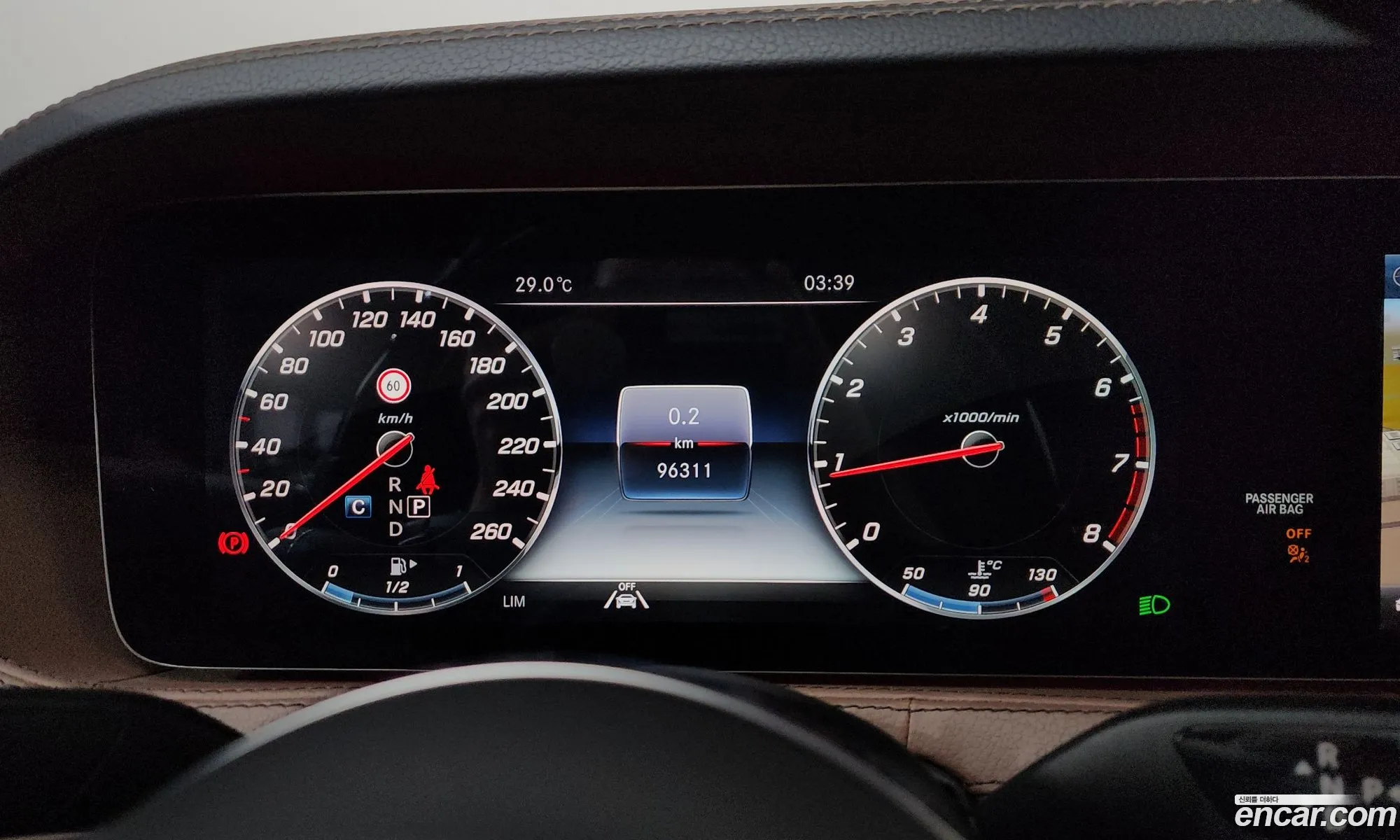 Mercedes-Benz S-Class W222 2020 — 7