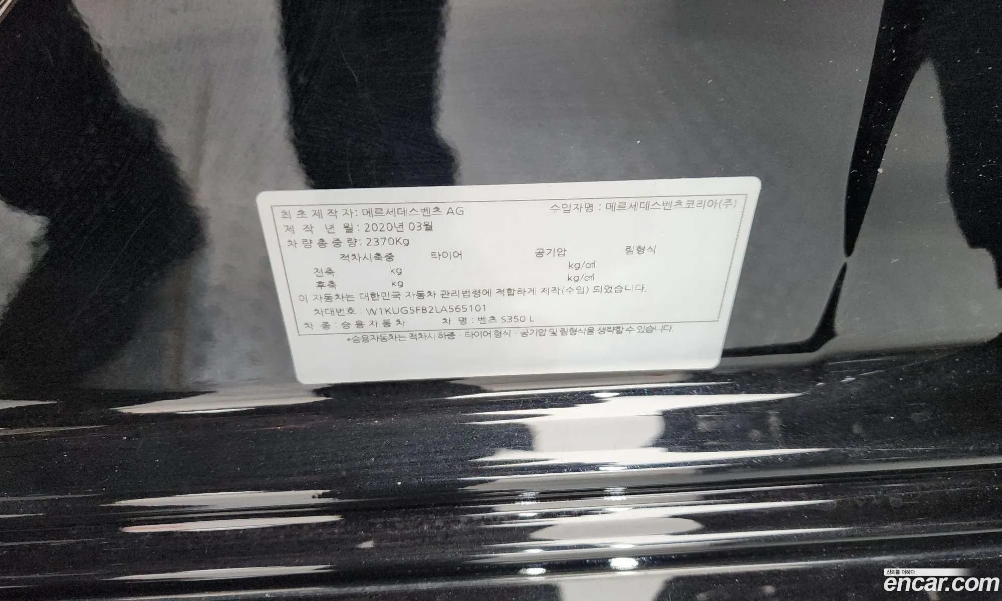Mercedes-Benz S-Class W222 2020 — 4
