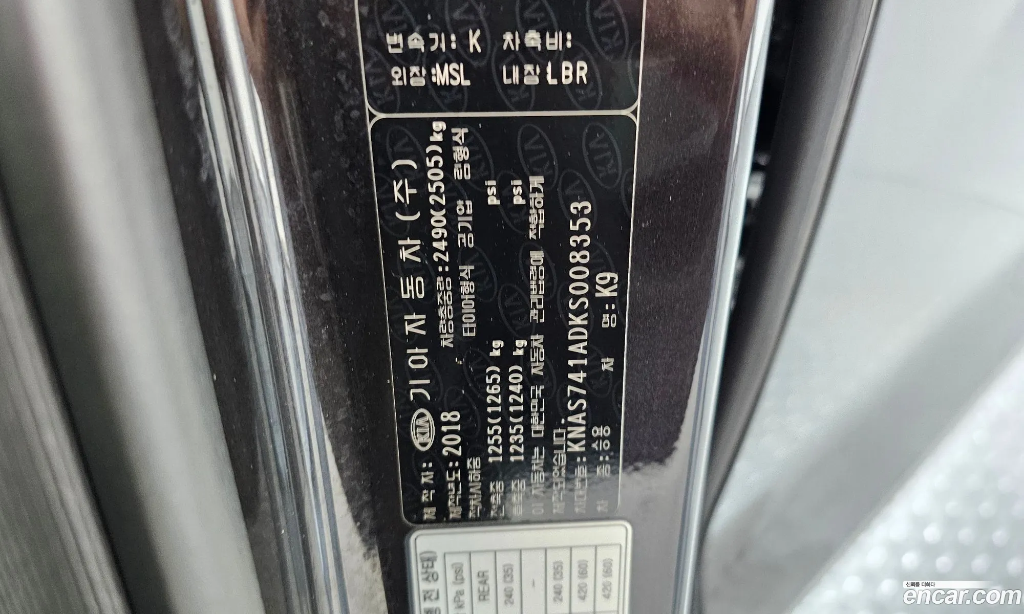 Kia The K9 2018 KNAS741ADKS008353 — 41