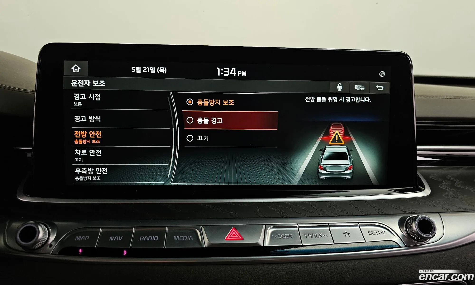 Kia The K9 2018 KNAS741ADKS008353 — 13