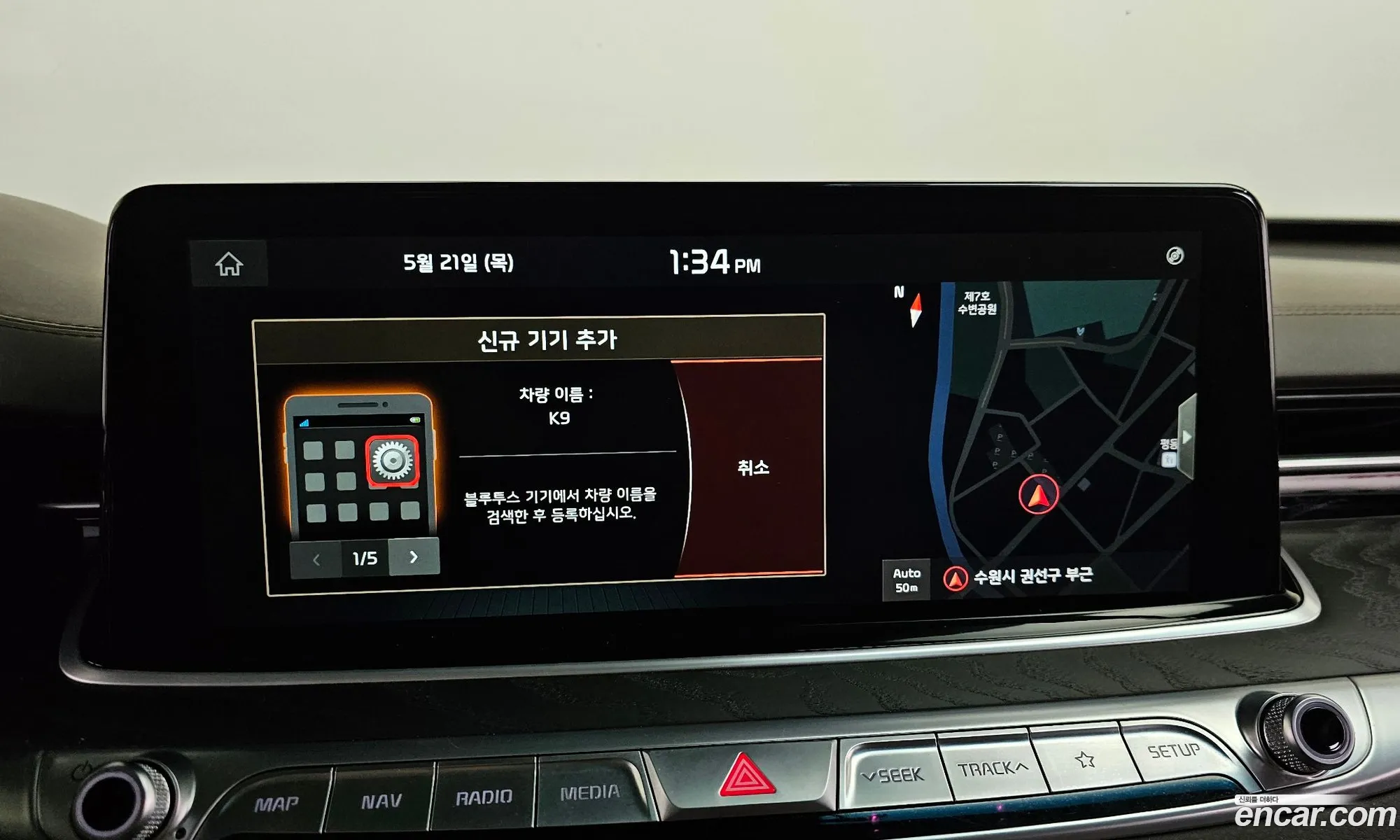 Kia The K9 2018 KNAS741ADKS008353 — 27