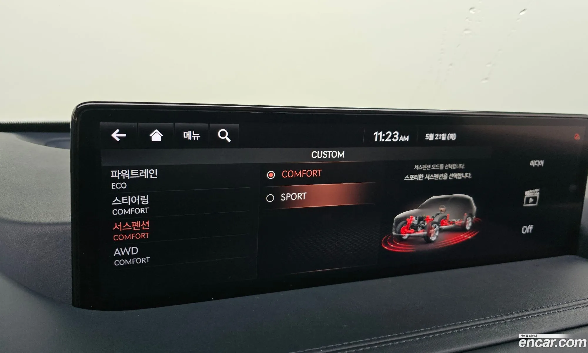 Genesis GV80 2020 KMTHB81DDLU004691 — 17