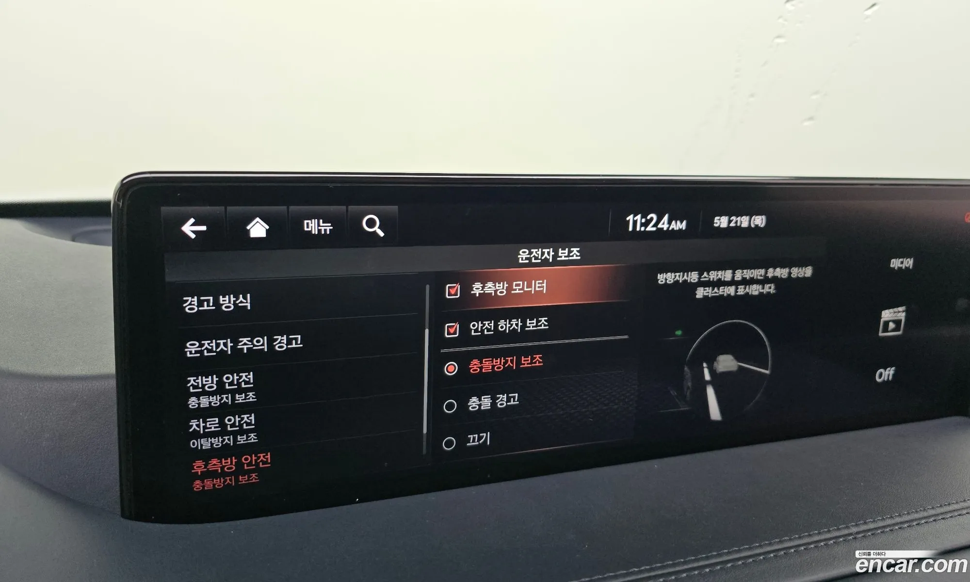 Genesis GV80 2020 KMTHB81DDLU004691 — 2