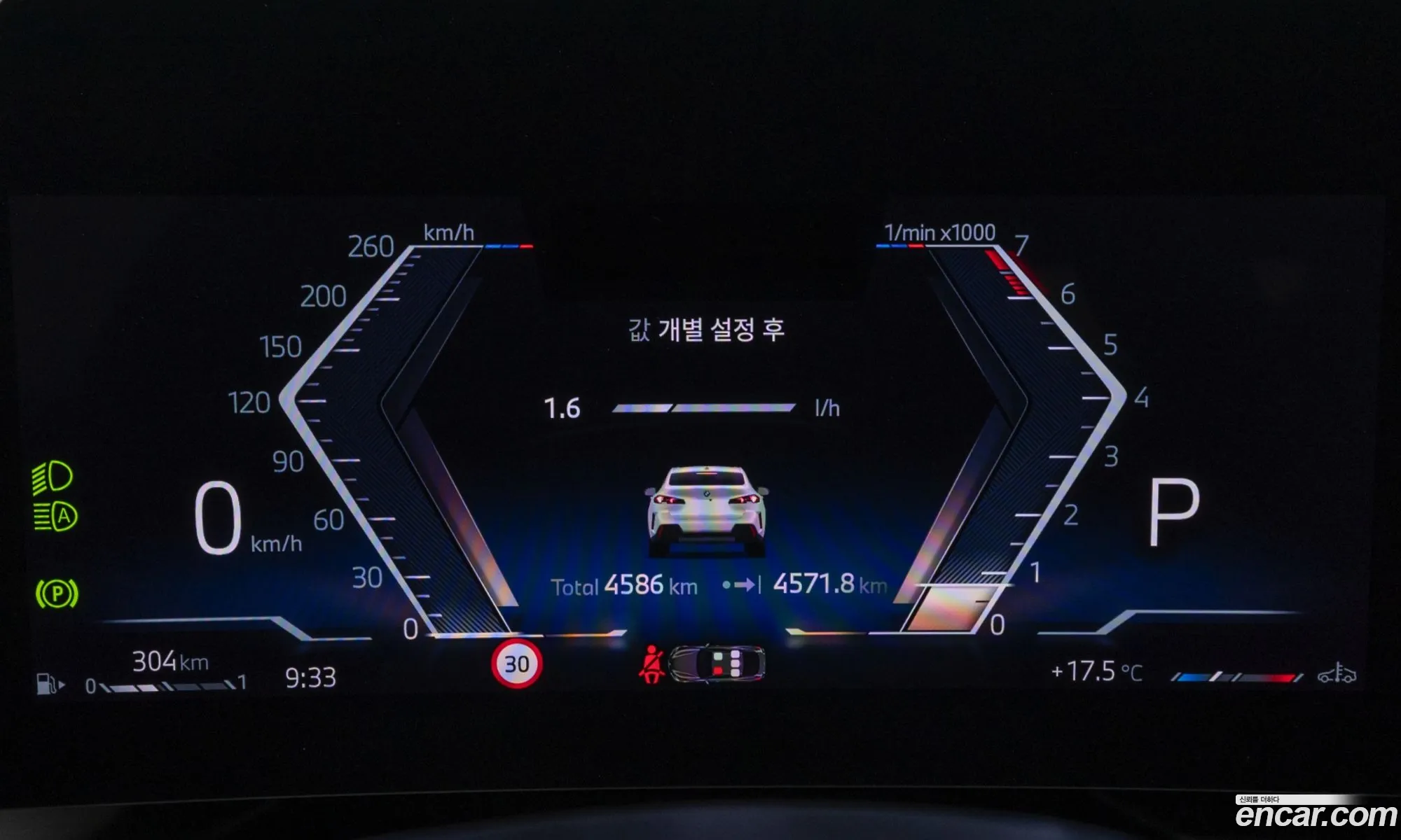 BMW 2 Series Gran Coupe 2025 — 17