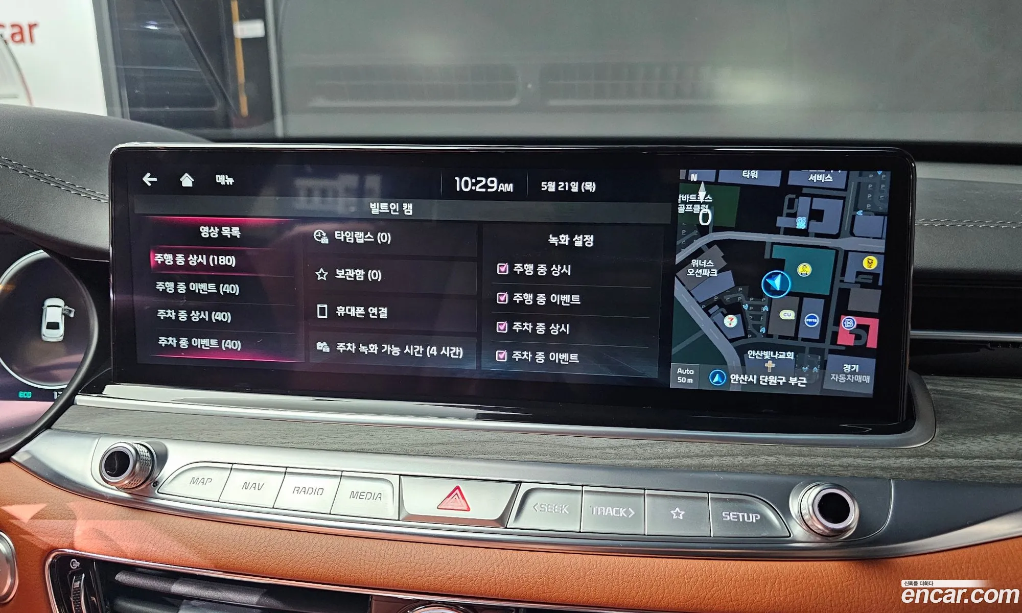 Kia K9 2025 — 18